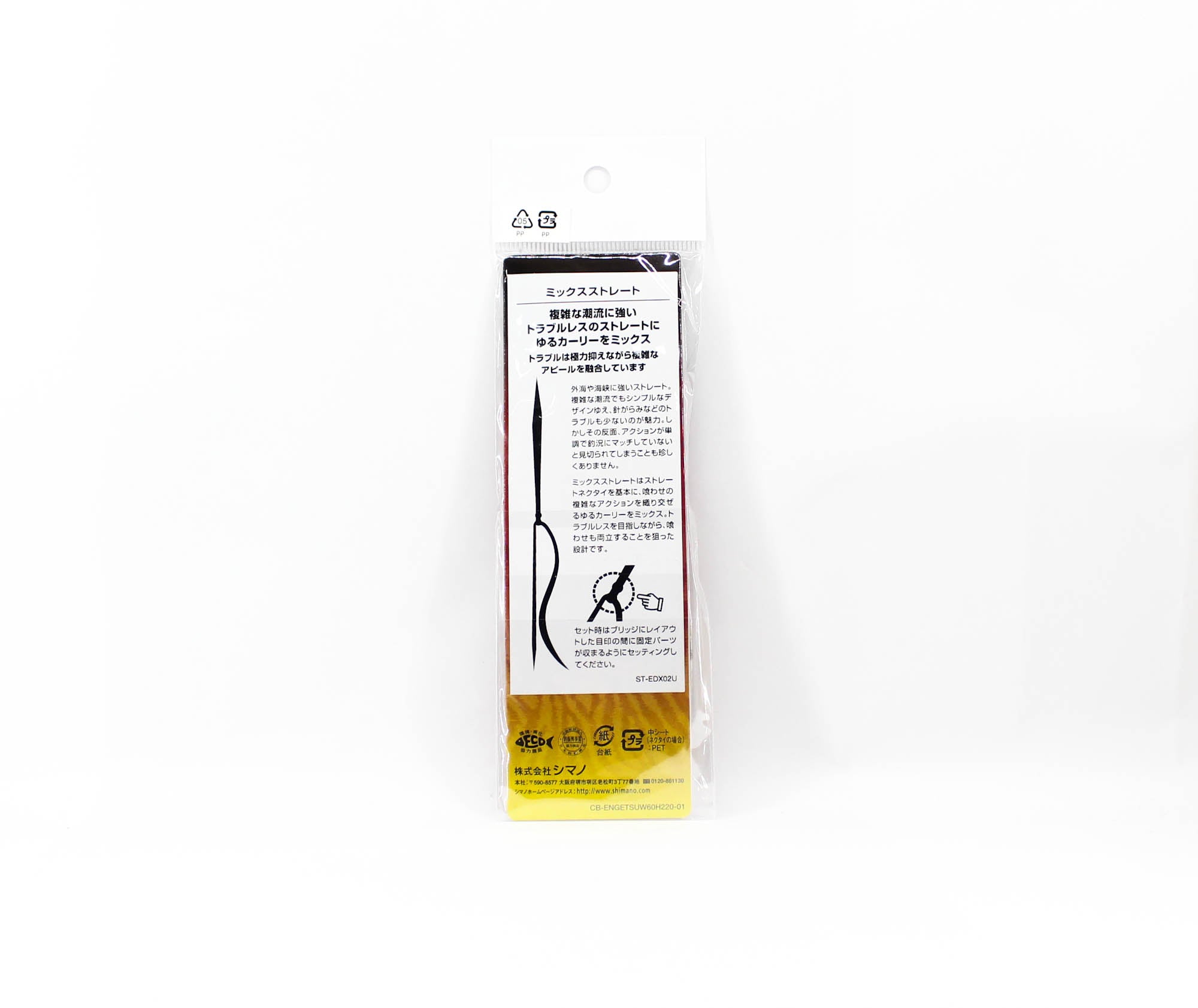 Shimano ED-X02U Mix Straight Neck Tie 010 (0074)