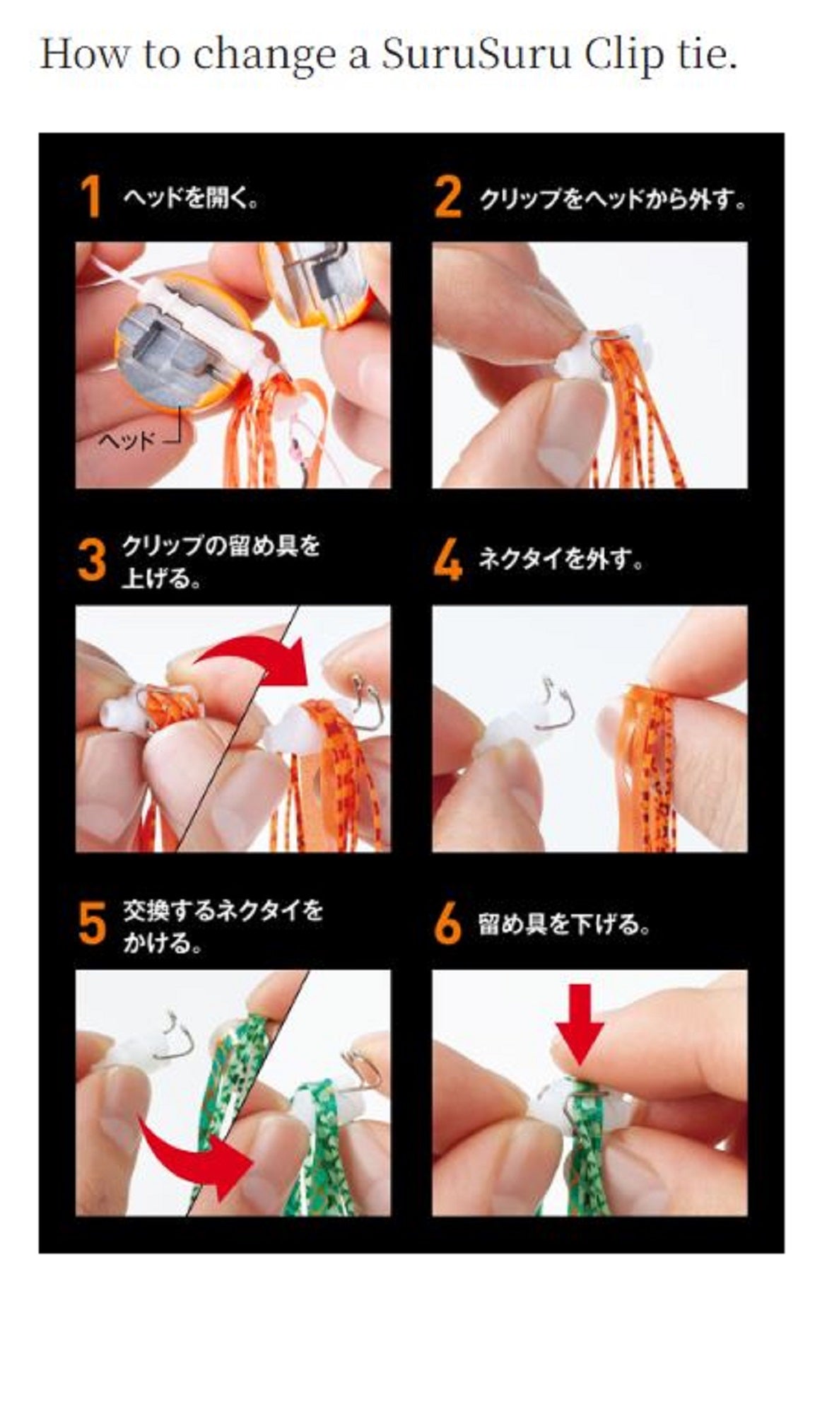 Shimano ED-X02U Mix Straight Neck Tie 010 (0074)