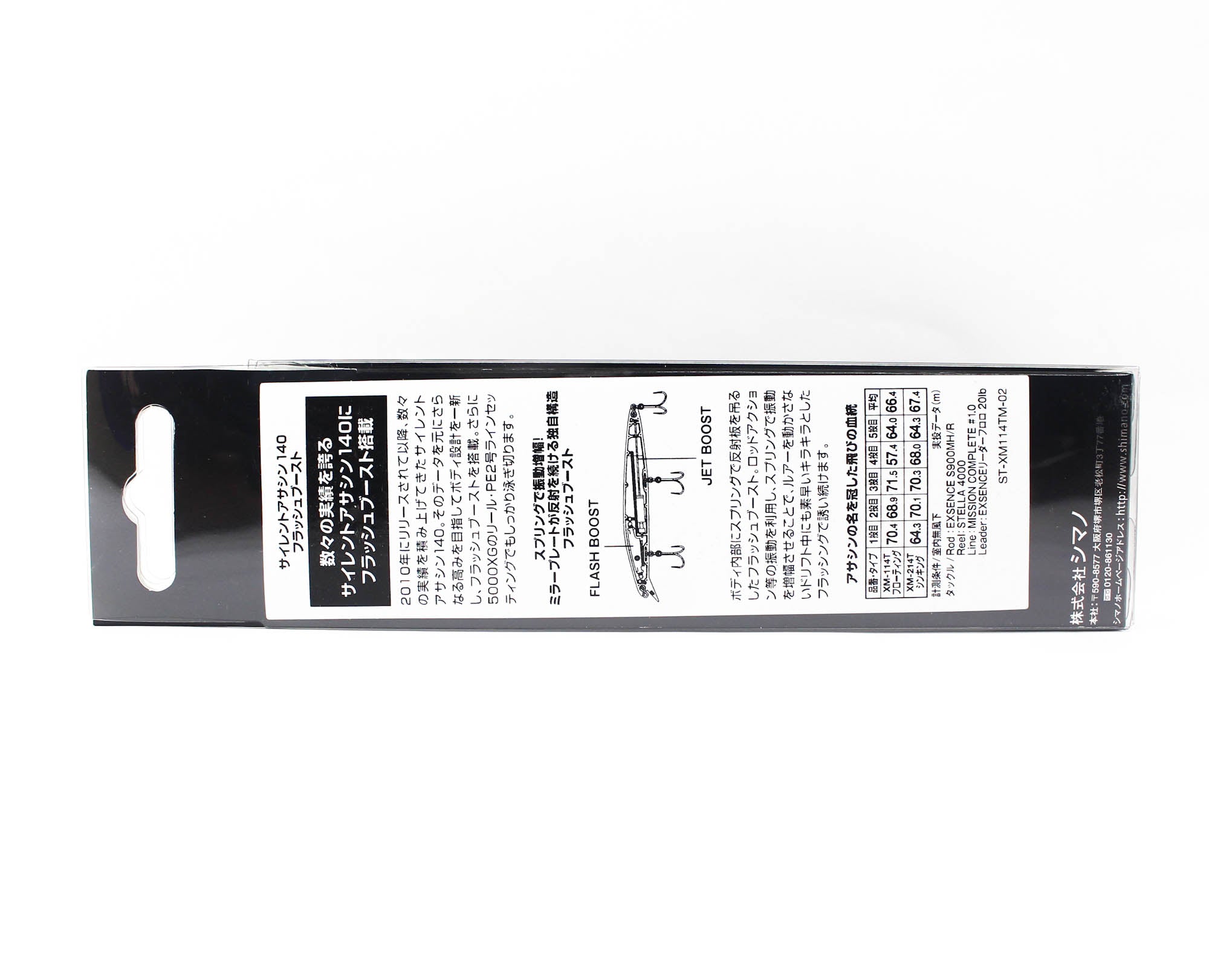 Shimano XM-114T Exsence Silent Assassin FB 140F Floating Lure 012 834874