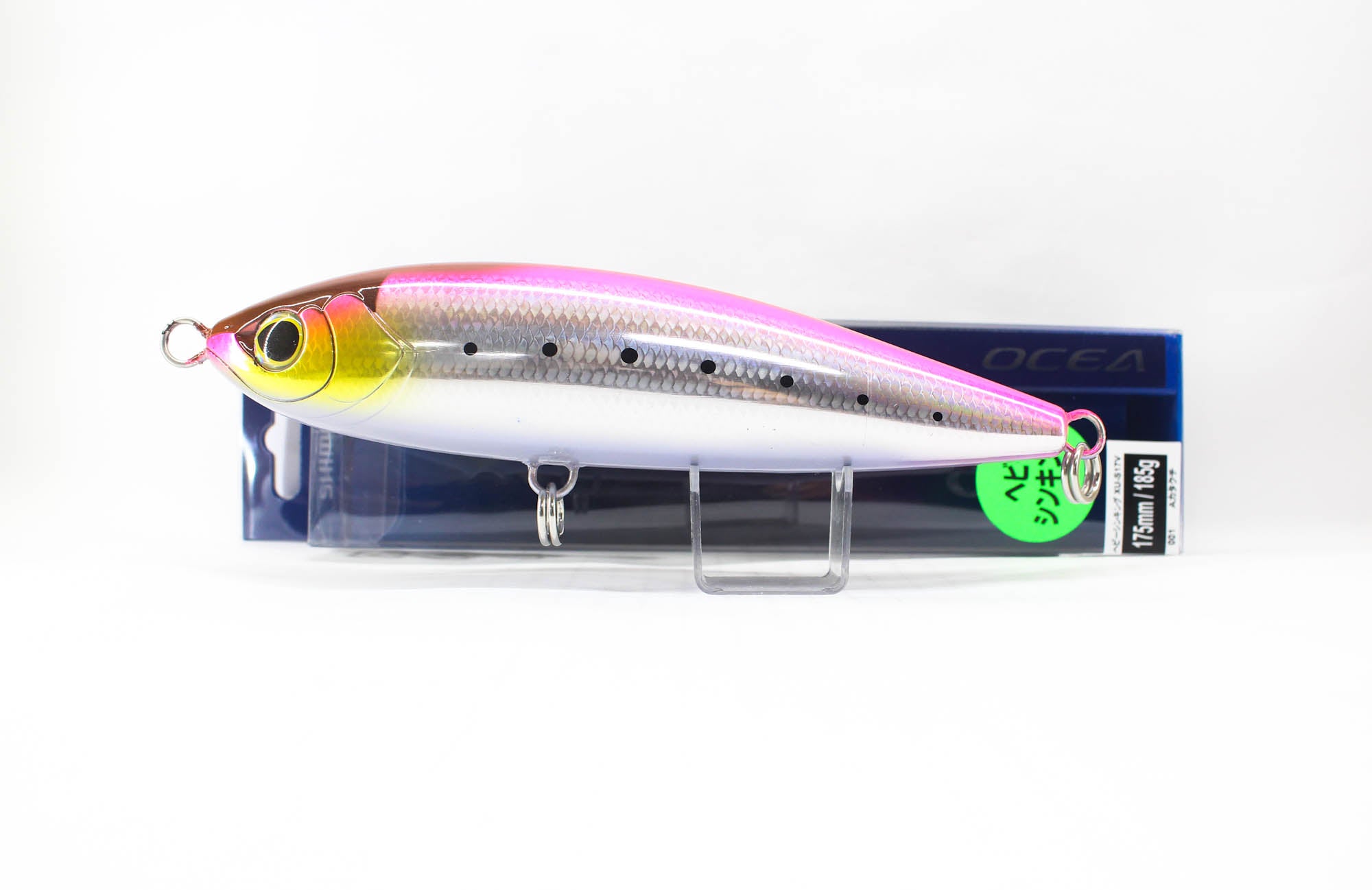 Lure Haven Singapore
