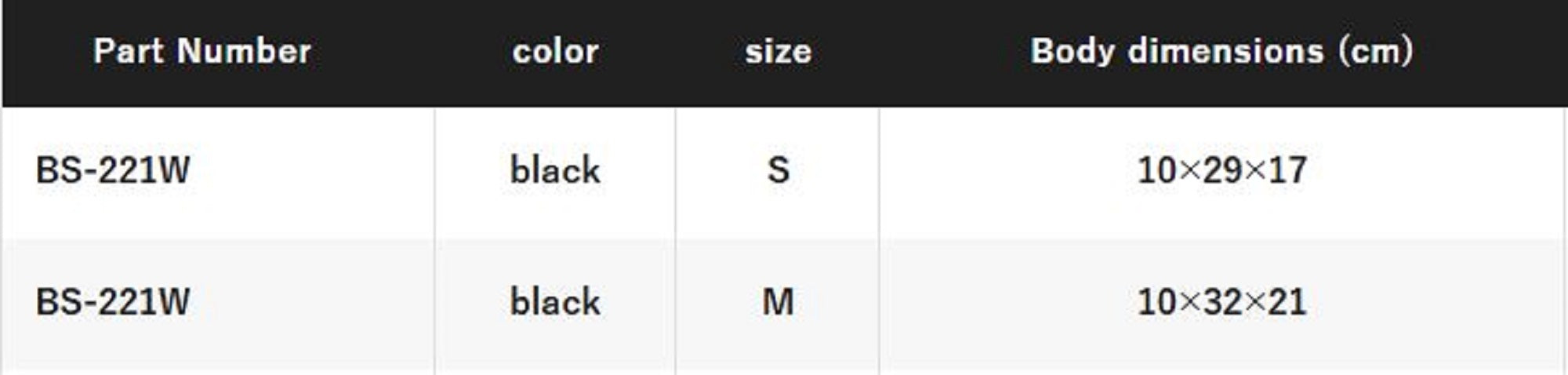 Shimano BS-221W Tough Shoulder Bag 29 x 10 x 17 Size S Black (9084)