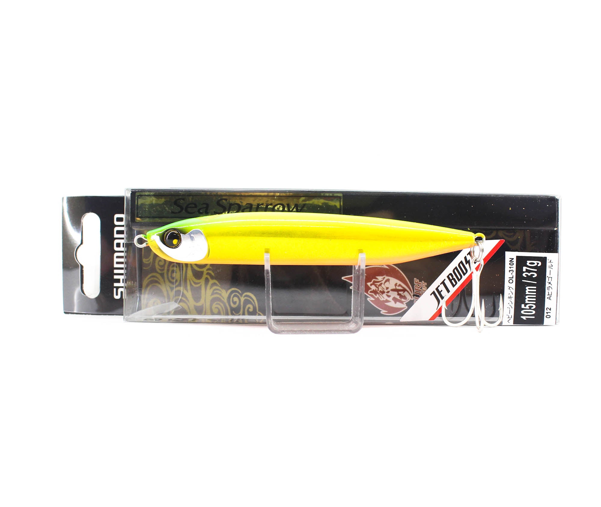 Lure Haven Singapore