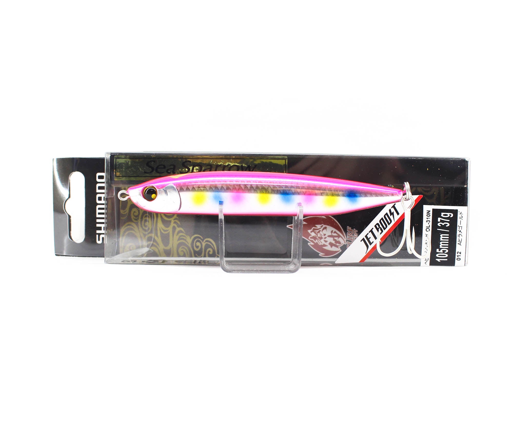 Lure Haven Singapore