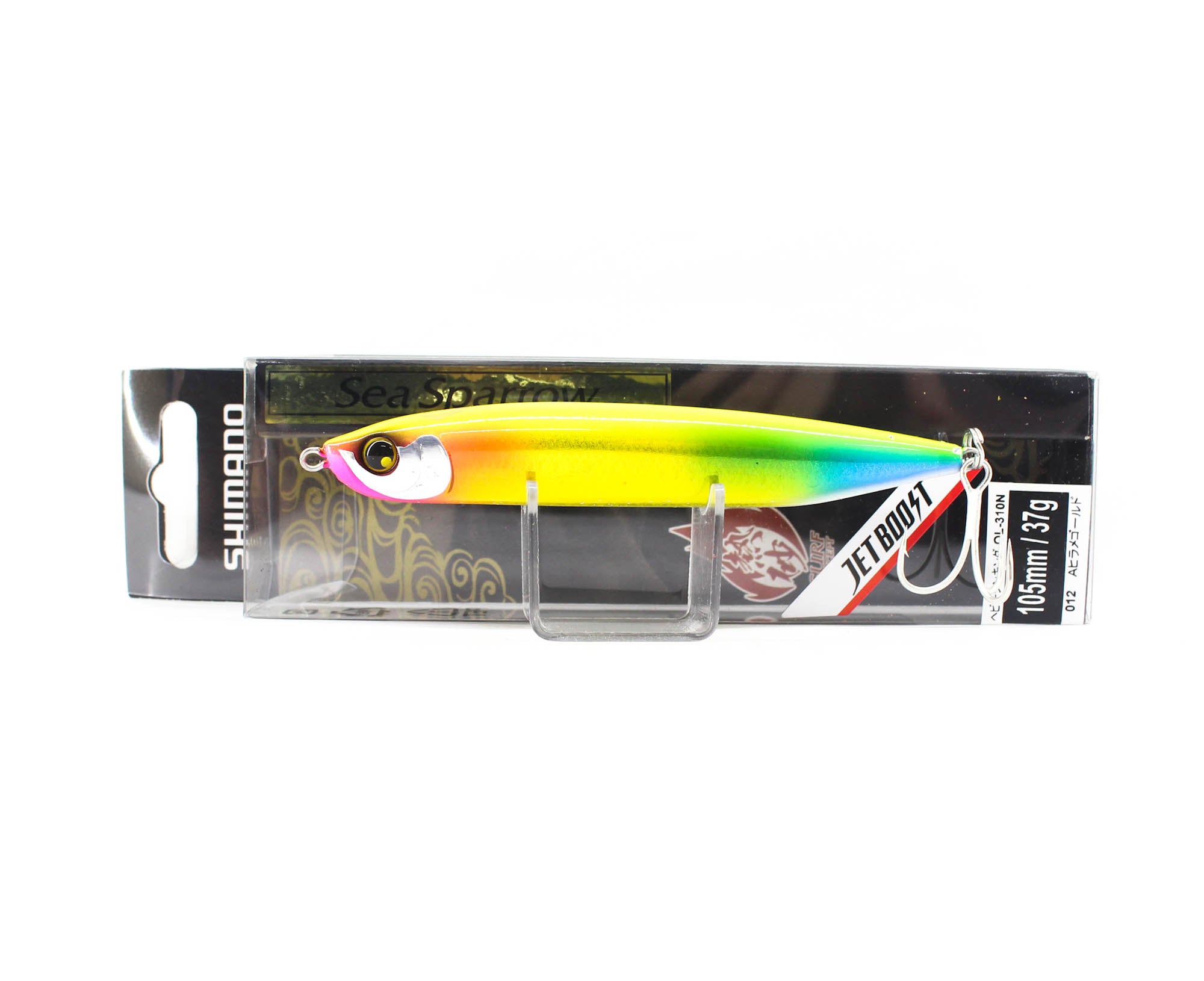Lure Haven Singapore