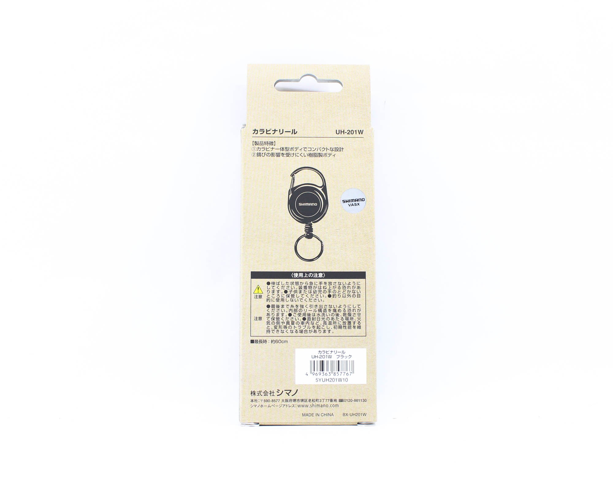 Shimano UH-201W Carabiner Reel Black 857767