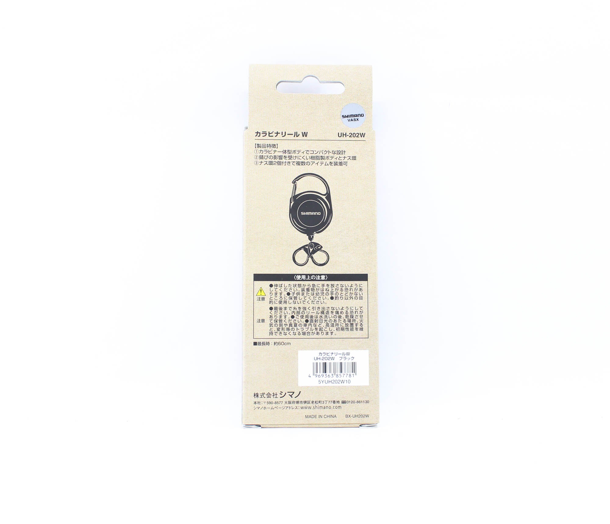 Shimano UH-202W Carabiner Reel W Black 857781