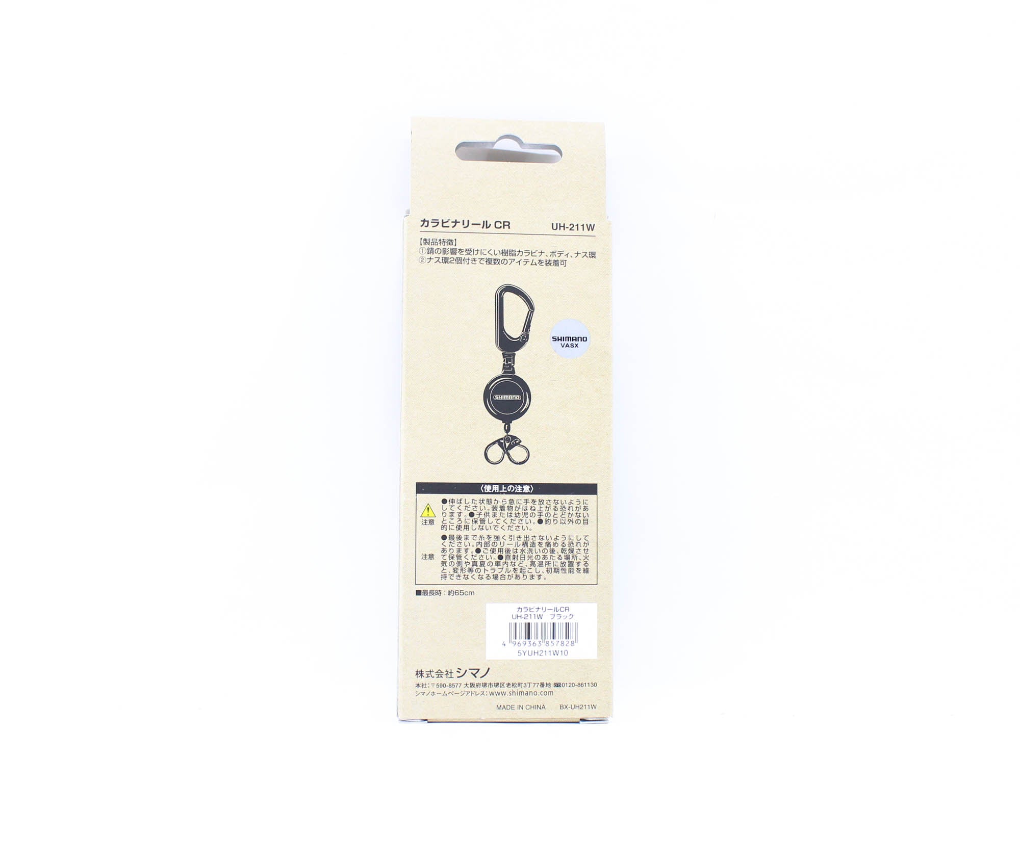 Shimano UH-211W Carabiner Reel CR Black 857828