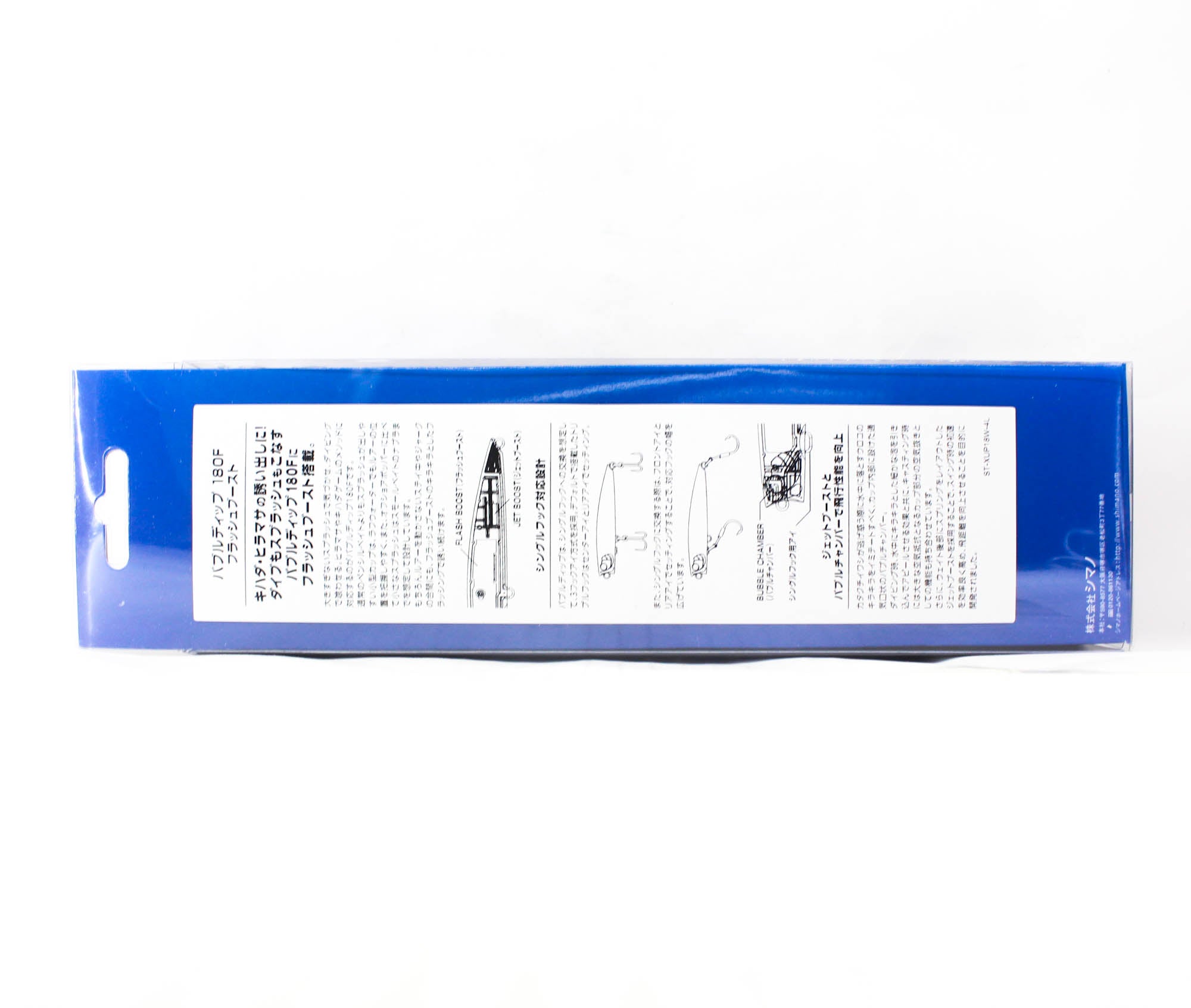 Sale Shimano XU-P18W Bubble Dip 180F 76gram Floating Lure 003 (8542)