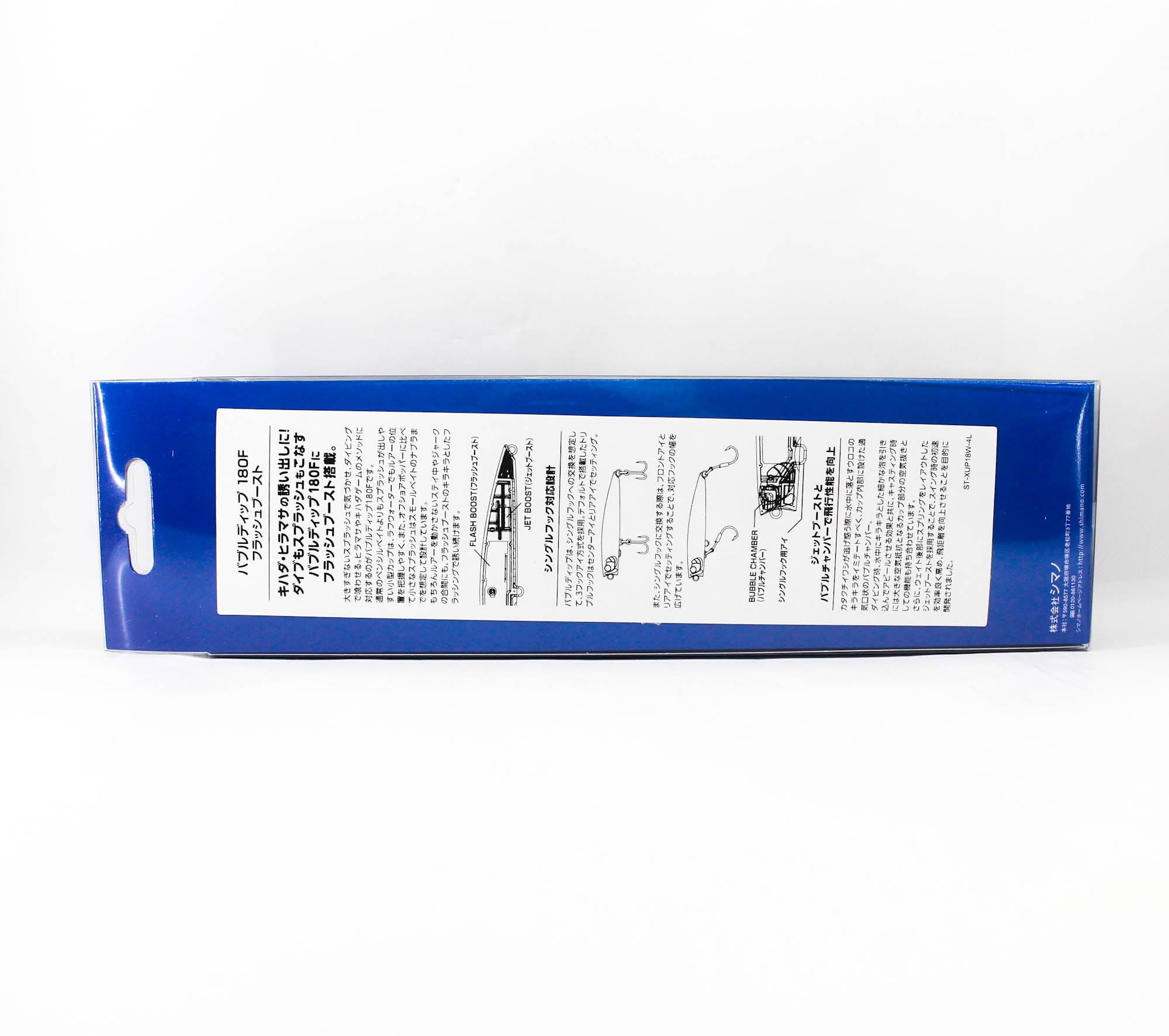 Sale Shimano XU-P18W Bubble Dip 180F 76gram Floating Lure 004 (8559)