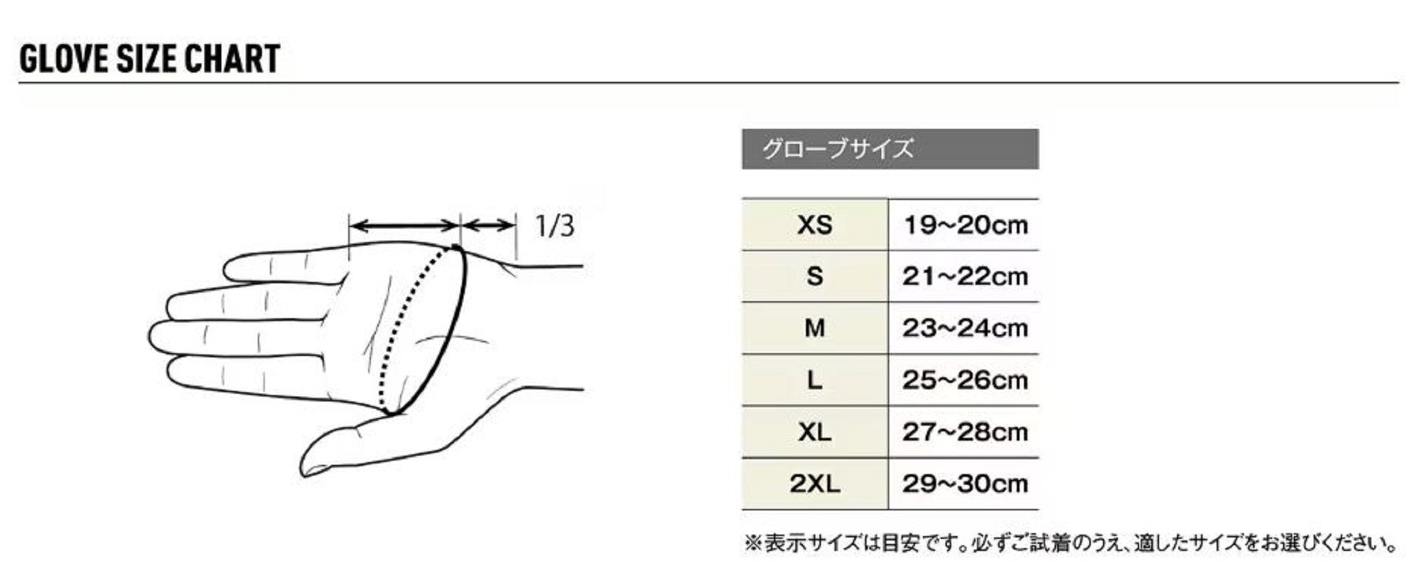 Shimano GL-041C Index Finger Guard Protector Size LL Blue 858993