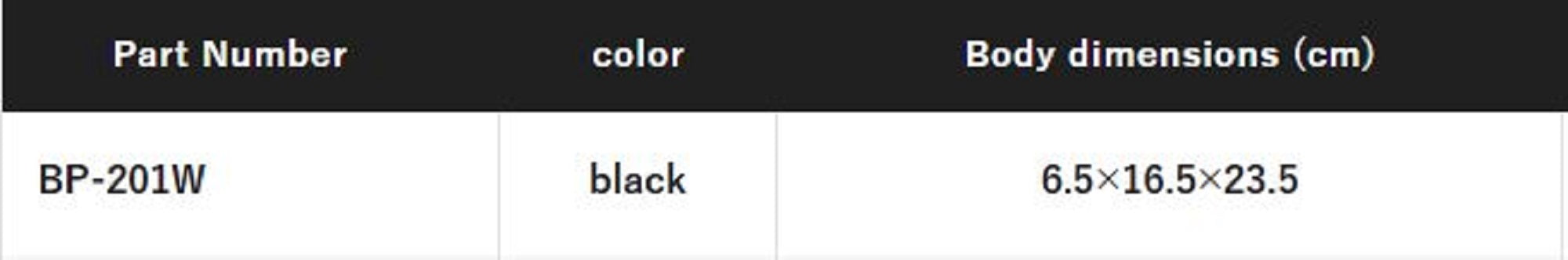 Shimano BP-201W Sephia Rungun Pouch 23.5 x 16.5 x 6.5 cm Black (8298)