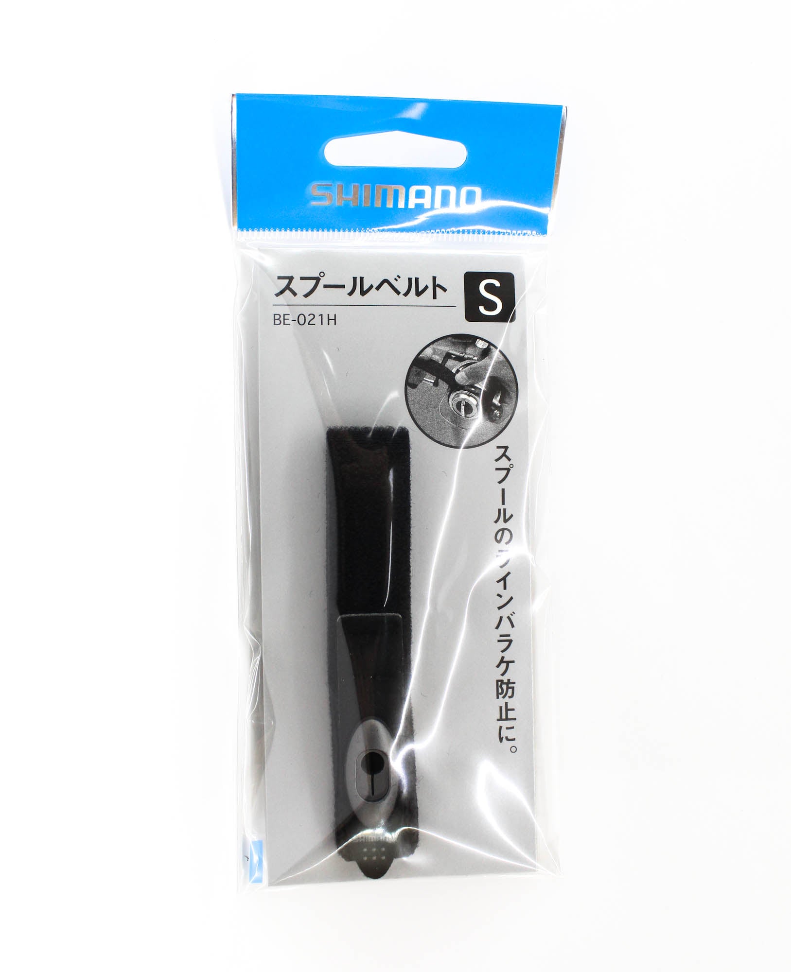 Shimano BE-021H Spool Belt Size S for Shimano 1000-4000 Spool 882943