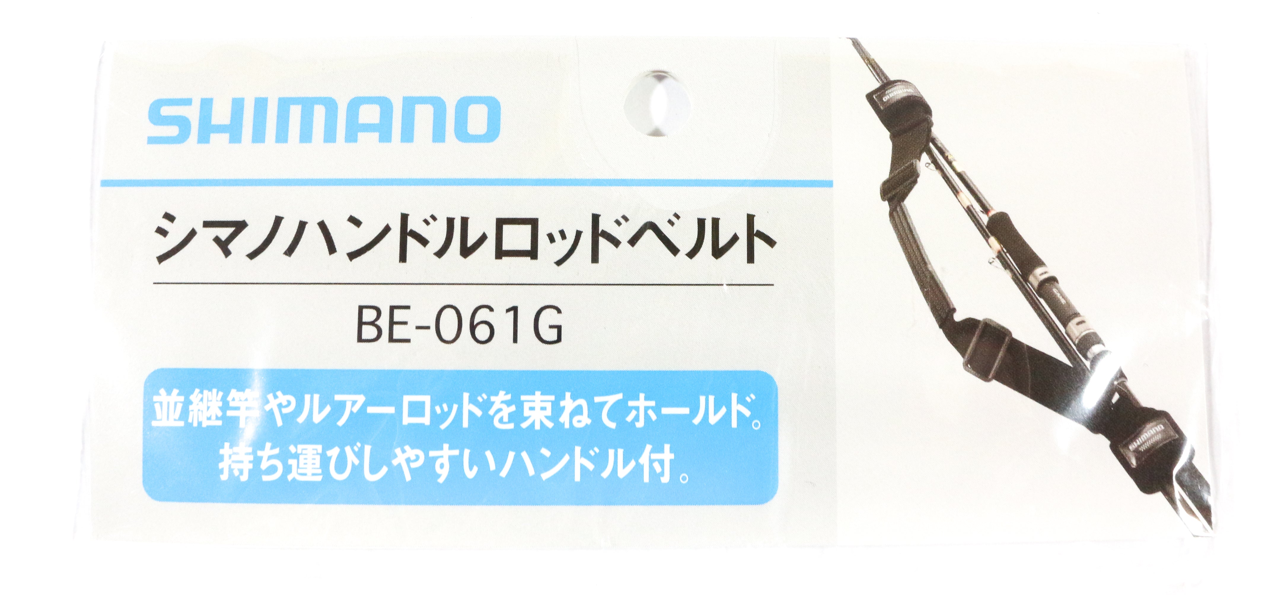 Shimano BE-061G Rod Shoulder Strap Size MH 40 x 330 mm 977298