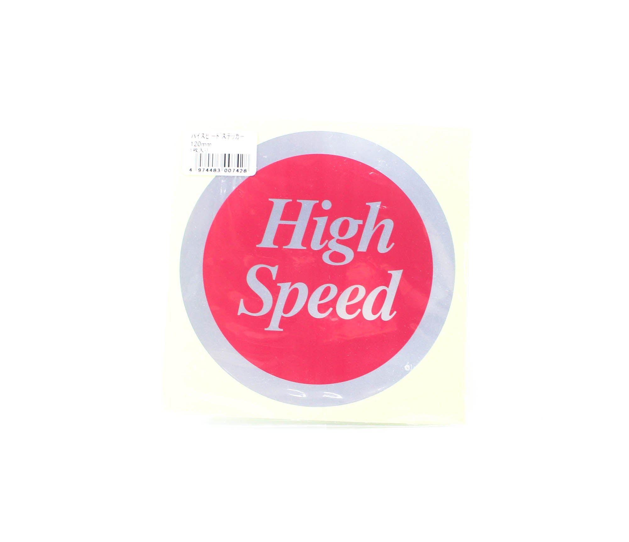 Finesse Decal Sticker Abu High Speed 120mm (7428)