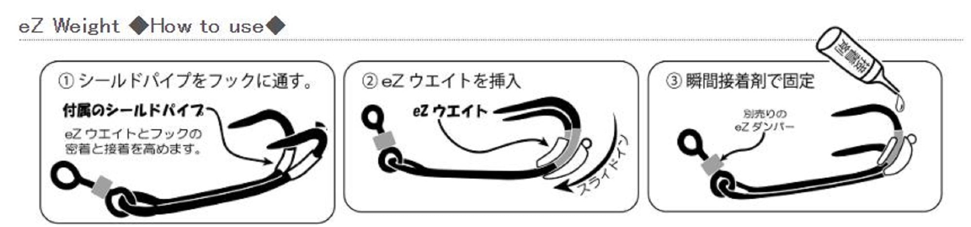 Finesse EZ Weight Frog Tuning Sinker 5 grams 5 pieces (0052)