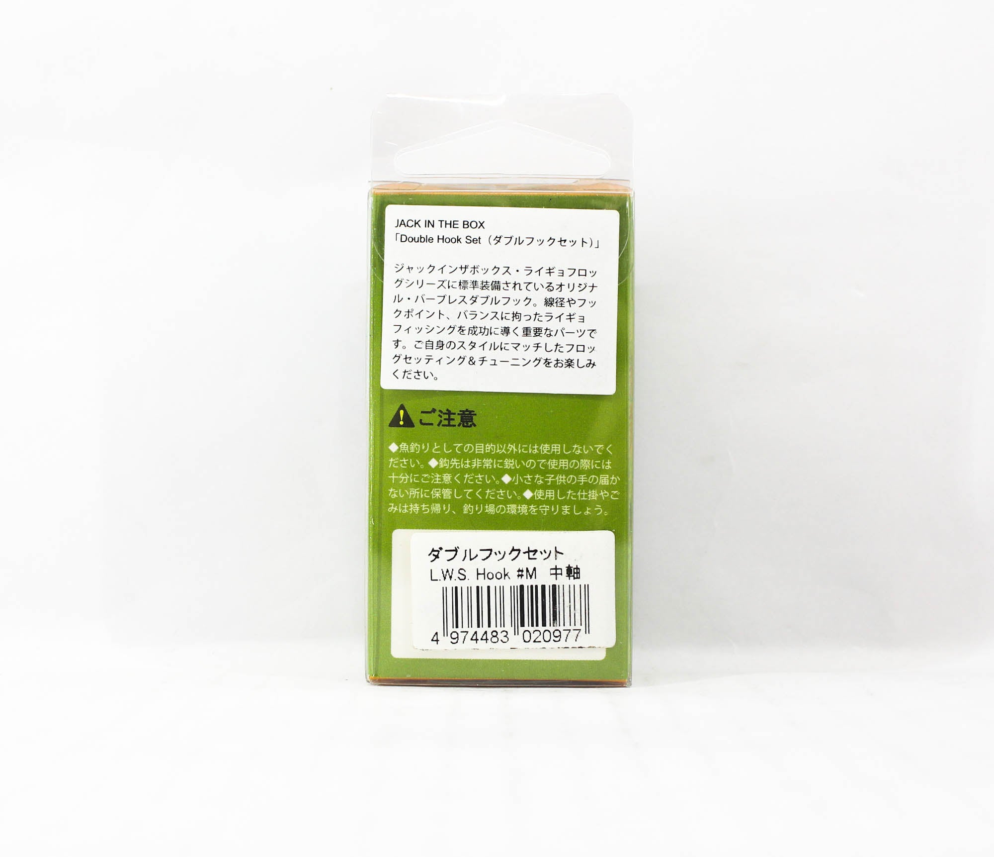 Finesse Hook Double Hook LWS Set Size M (0977)