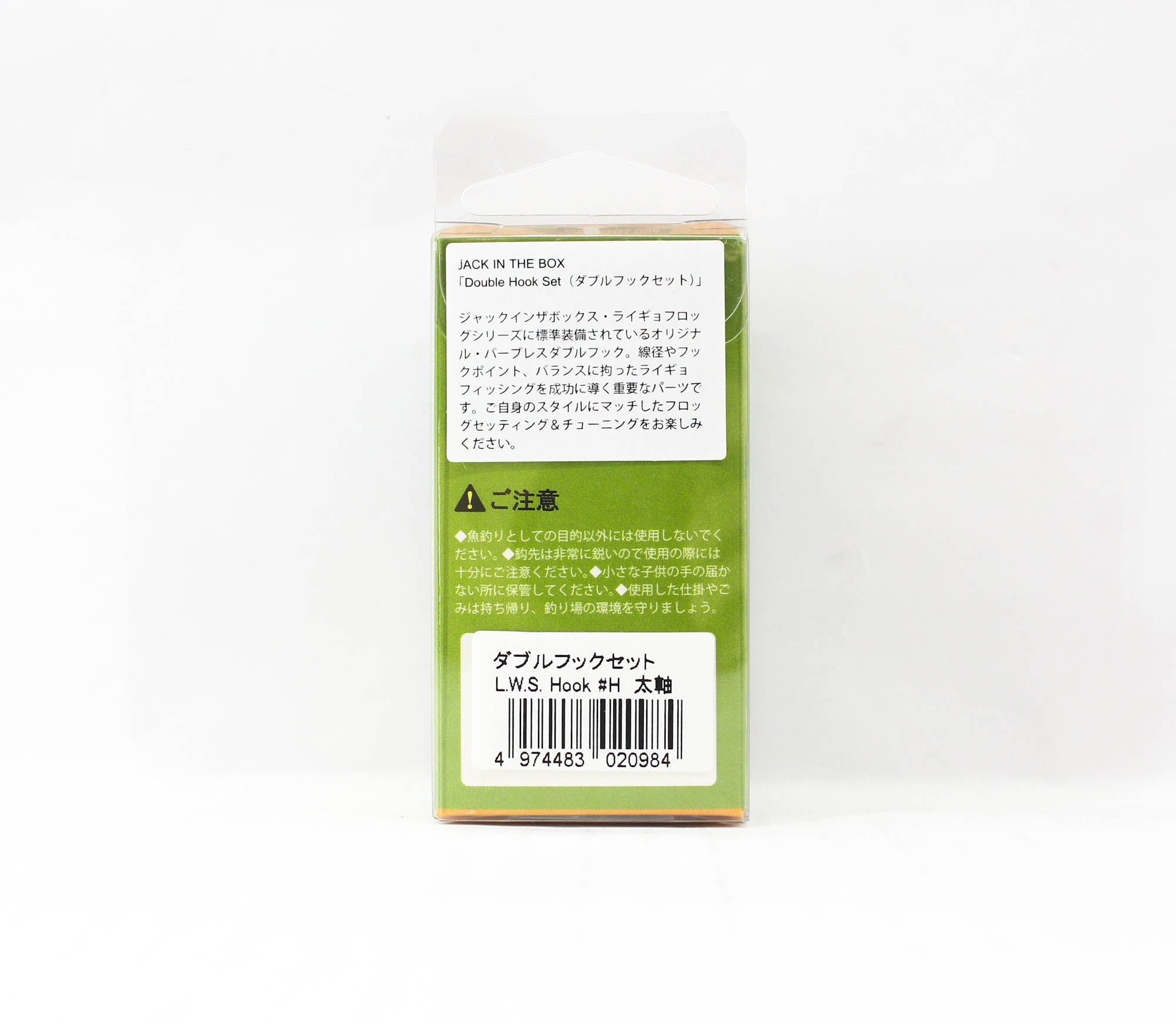 Finesse Hook Double Hook LWS Set Size L (0984)