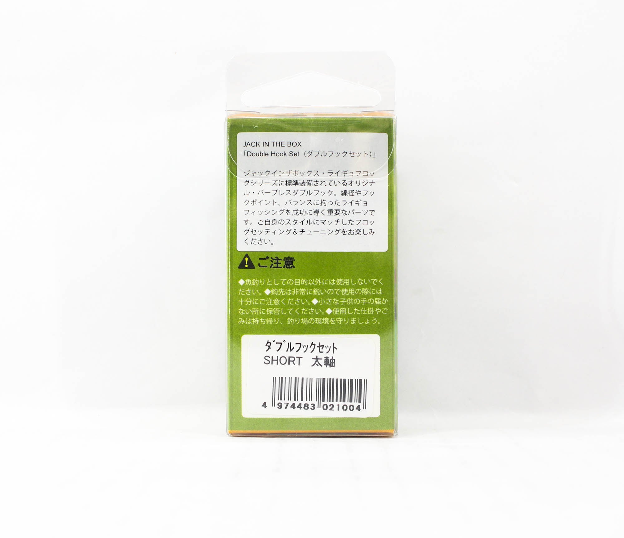 Finesse Gamakatsu Hook Double Hook Set Short S (1004)