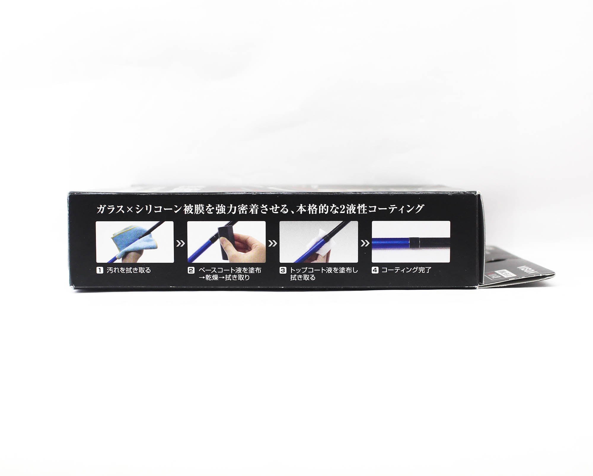Visoa U-A15 Double Rod Maintainence Coating Silicon (6256)