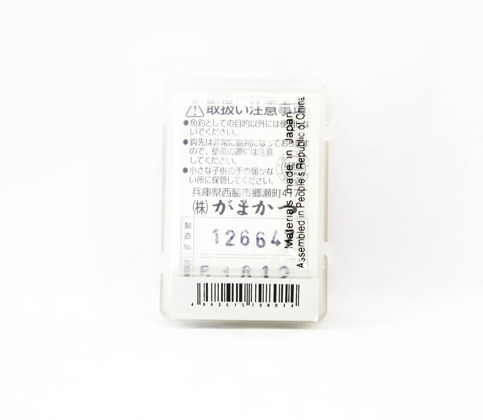 Gamakatsu 12861 Fly Hook S11-4L F16 Size 2 (8014)