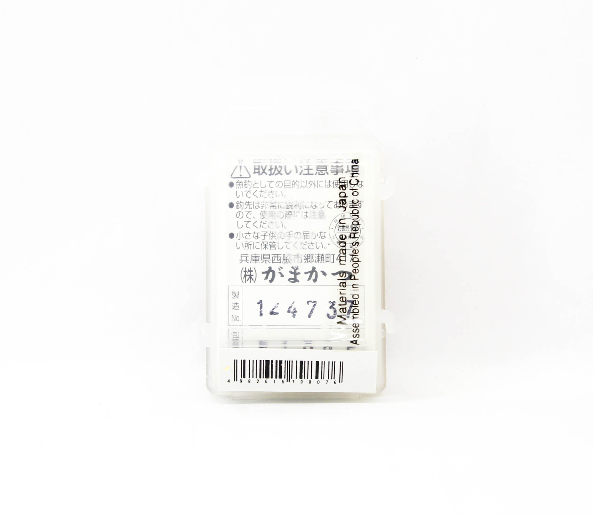 Gamakatsu 12862 Fly Hook S11S-4L F36 Size 6 (8076)