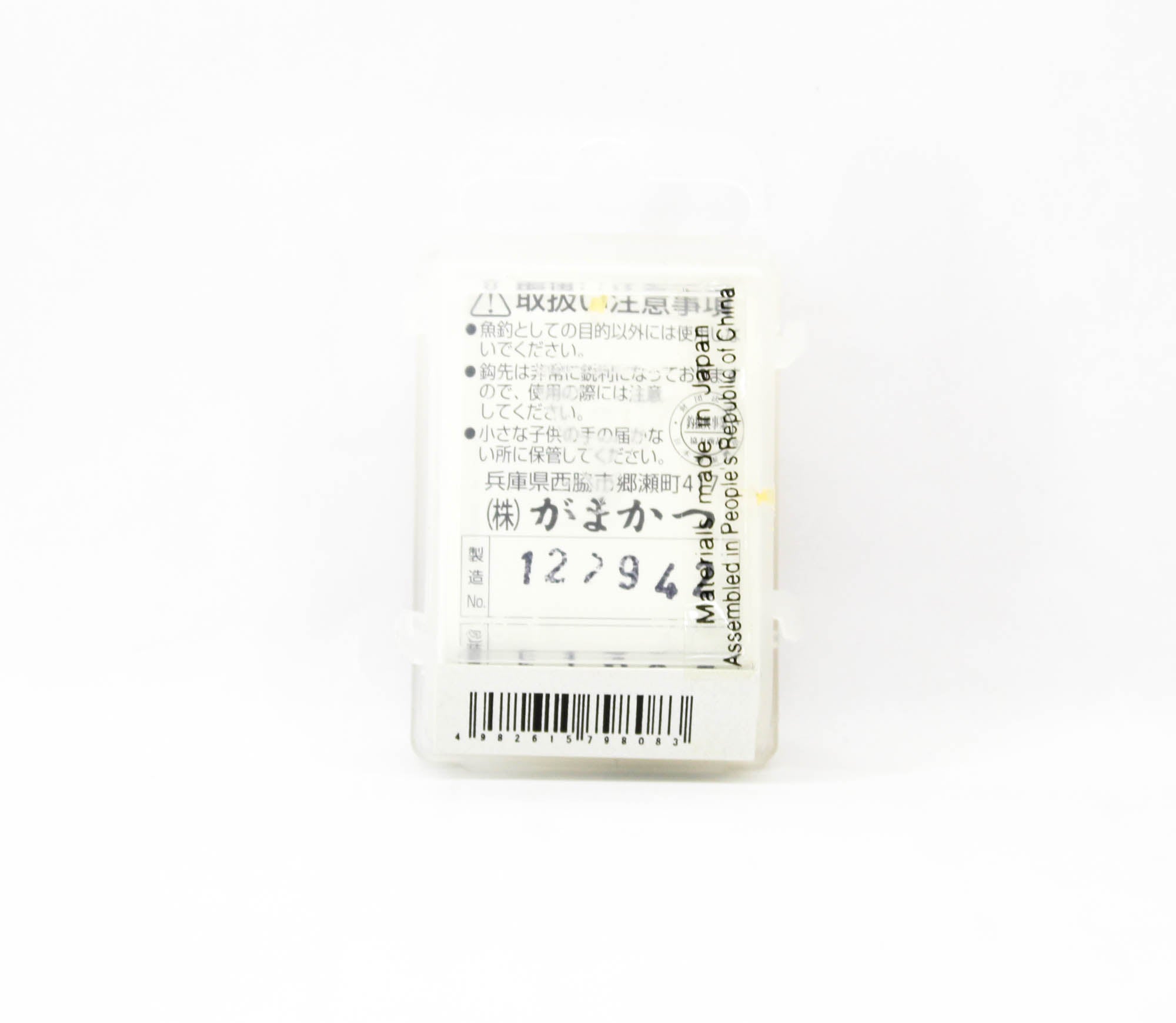 Gamakatsu 12862 Fly Hook S11S-4L F36 Size 8 (8083)