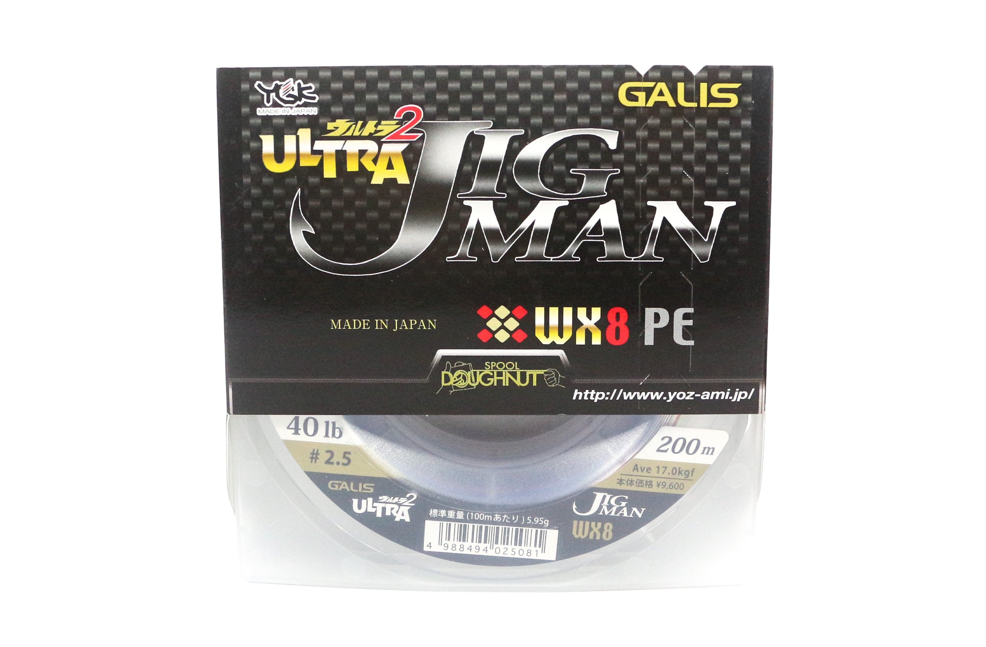 YGK Sale P.E Line Ultra Jigman WX8 Jig Man 200m P.E 2.5 , 40lb (5081)