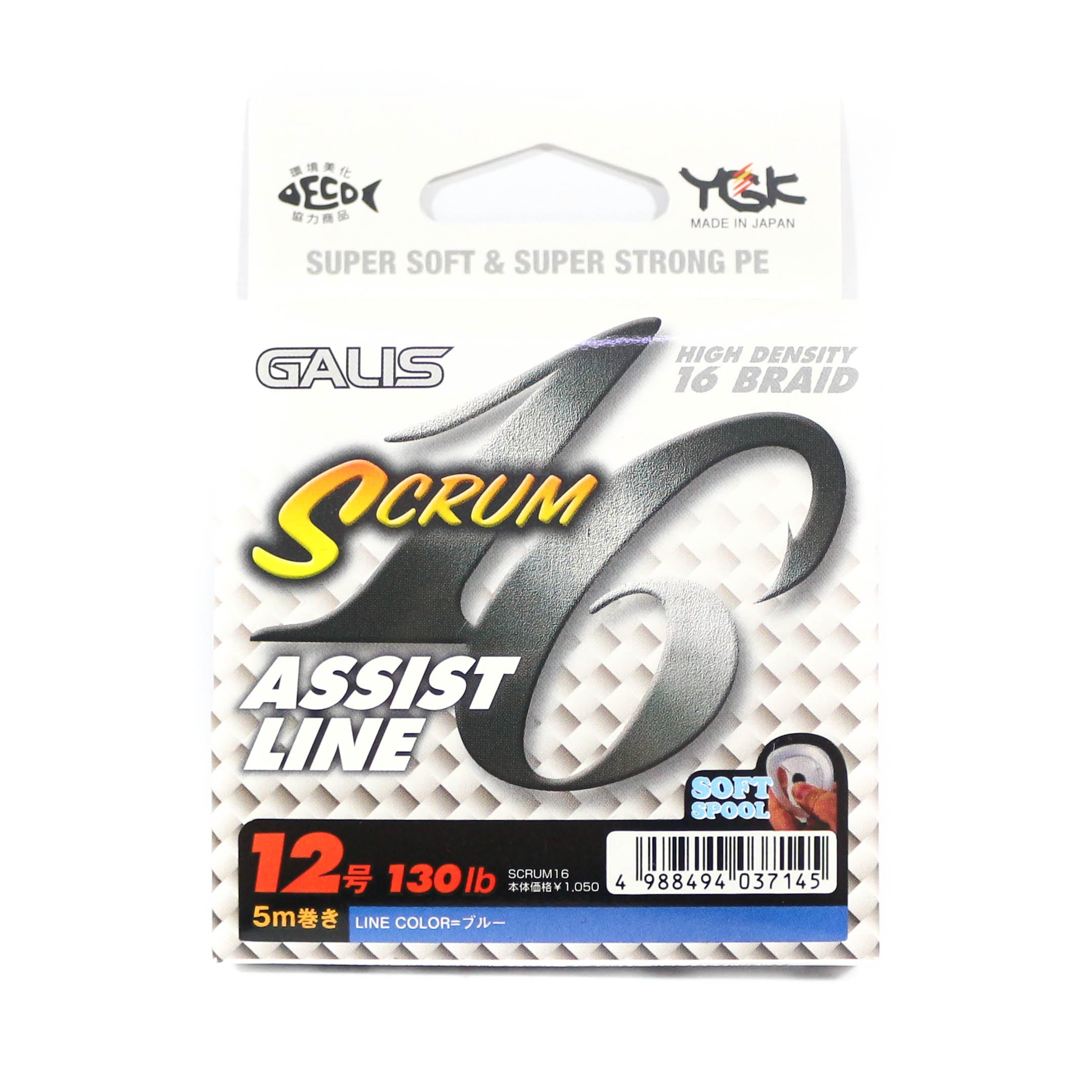 Sale YGK Mini Rope Assist Scrum High Density 16 Braid 5m 130lb Blue (7145)