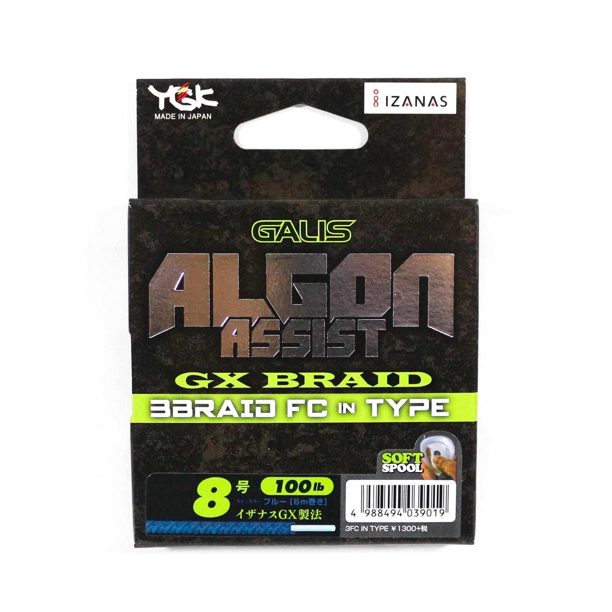 YGK Algon Assist GX Braid FC In Type 6m Size 8, 100lb Blue (9019)