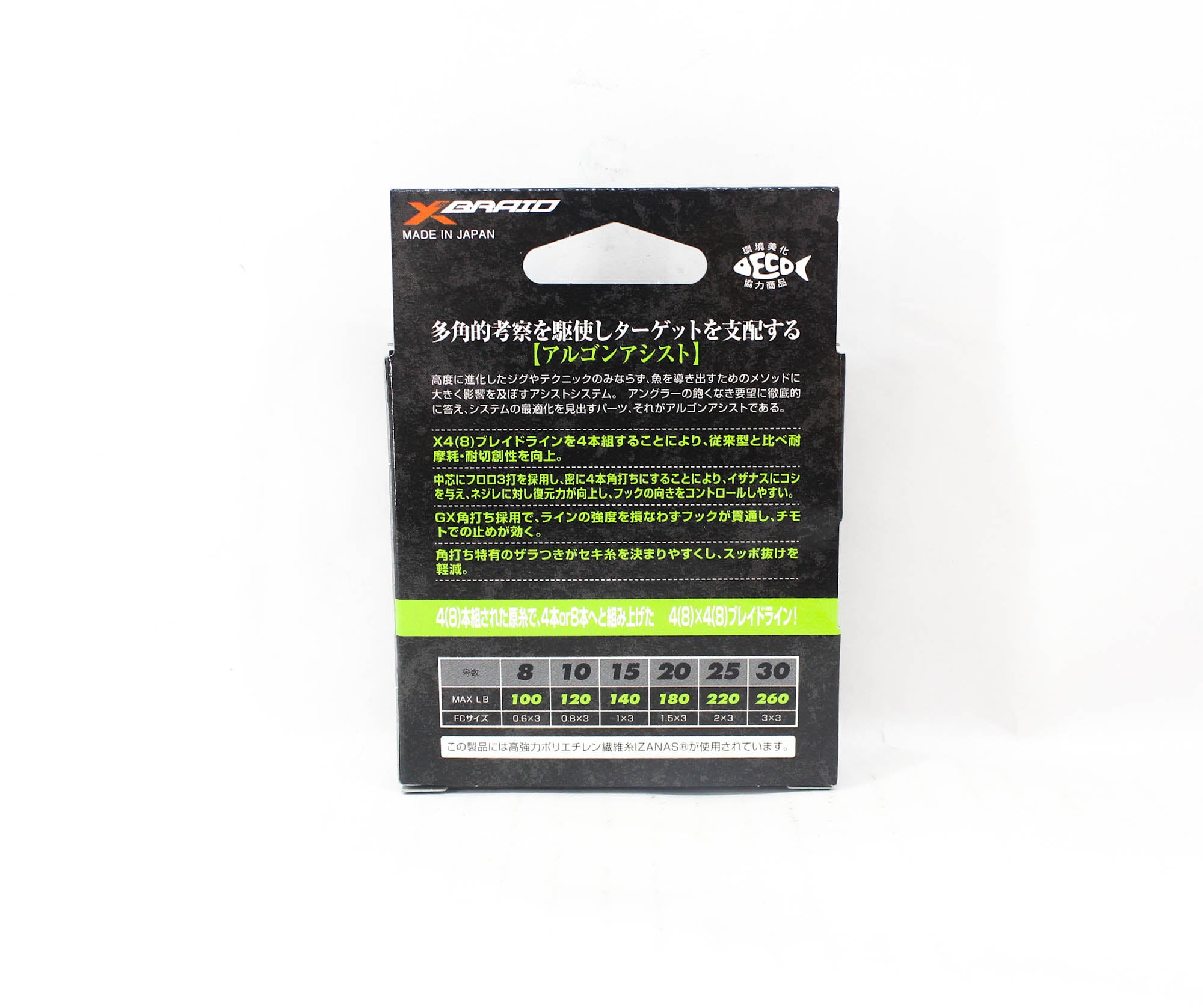 Sale YGK Algon Assist GX Braid FC In Type 6m Size 15, 140lb Blue (9033)