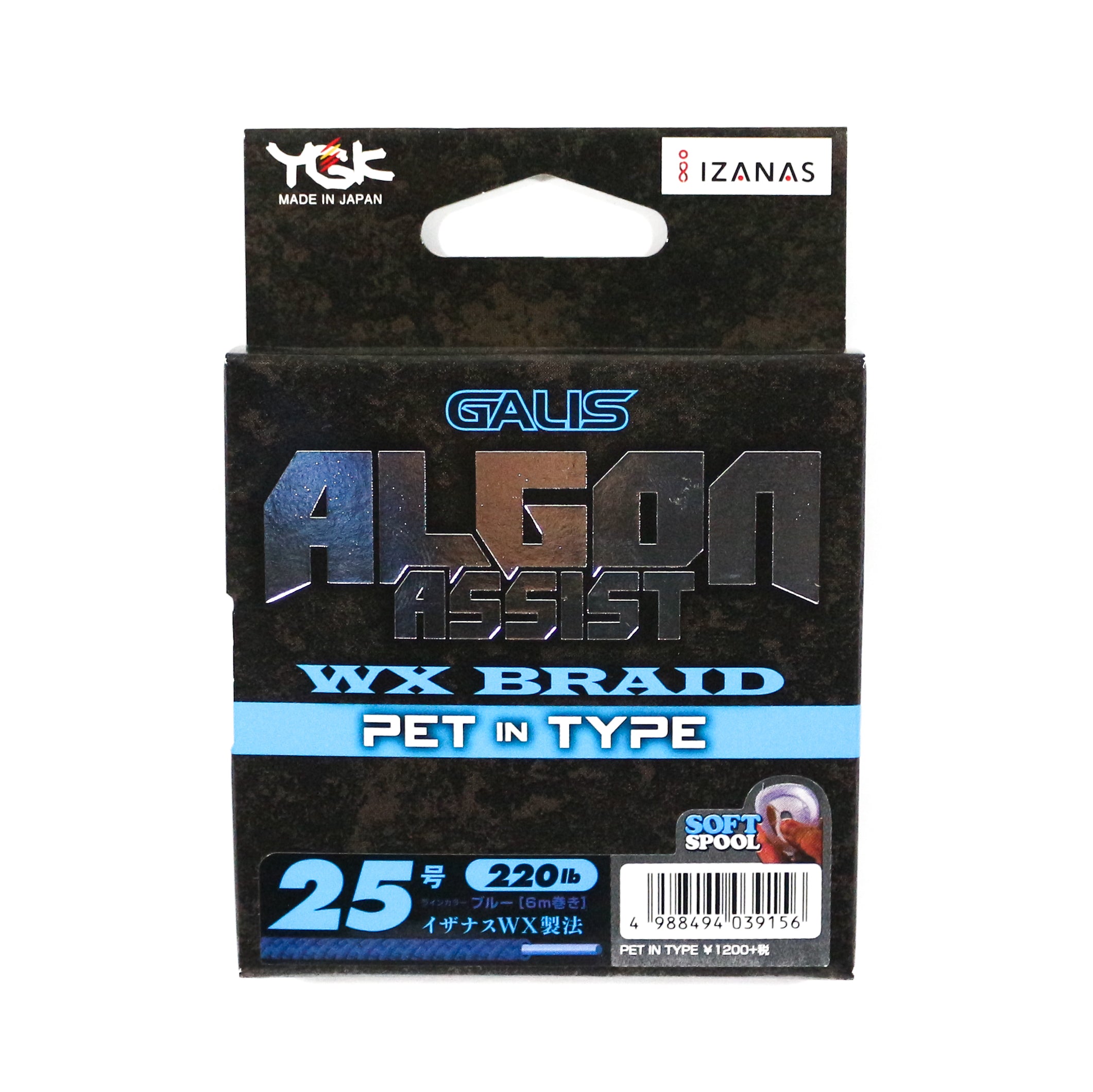 YGK Algon Assist WX Braid PET in Type 6m Size 25, 220lb Blue (9156)