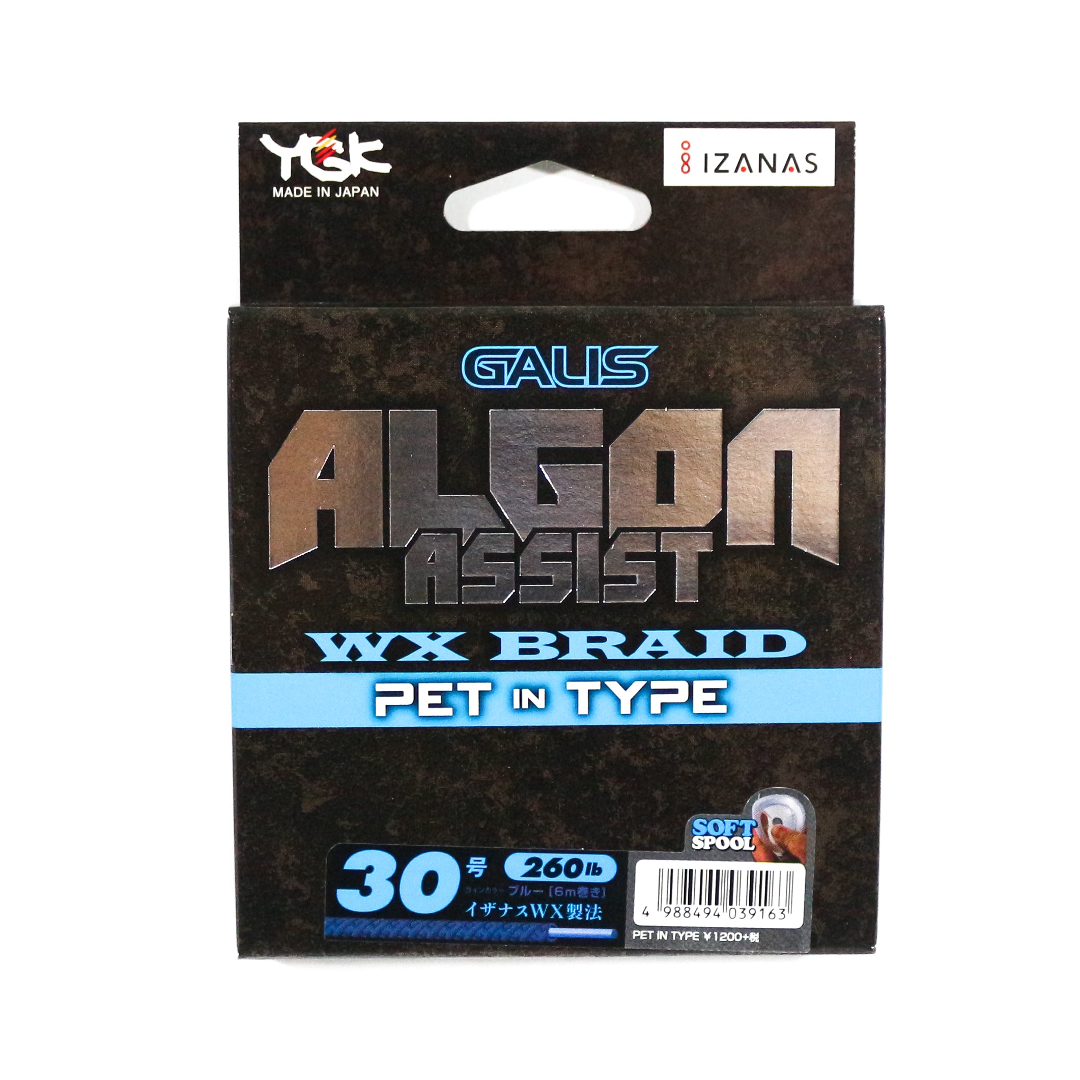 YGK Algon Assist WX Braid PET in Type 6m Size 30, 260lb Blue (9163)