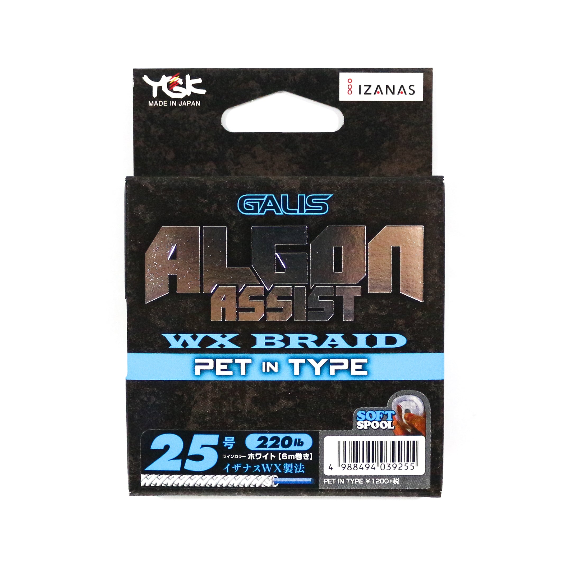 YGK Algon Assist WX Braid PET in Type 6m Size 25, 220lb White (9255)