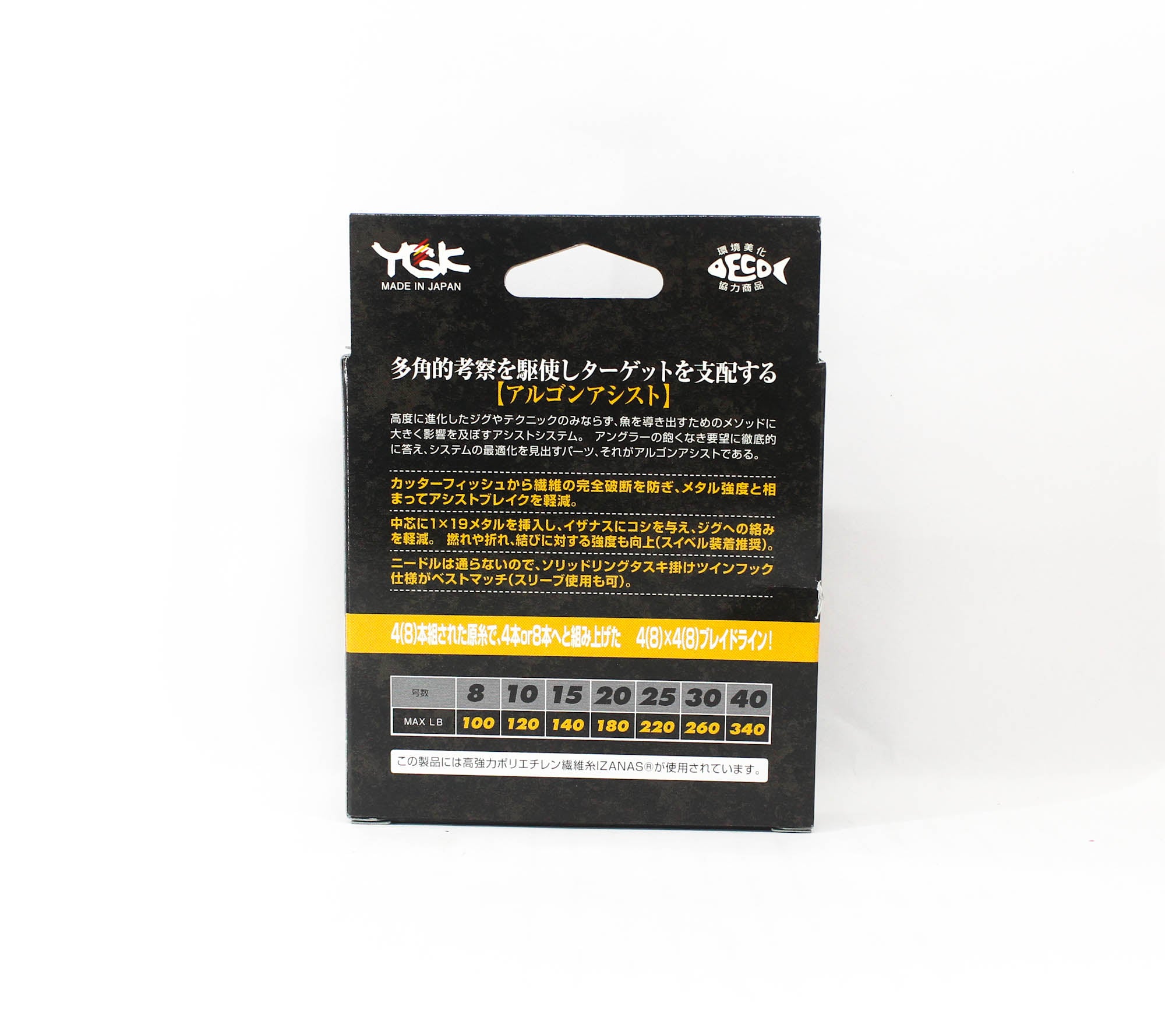 YGK Algon Assist WX Braid Knot Type 4m Size 30, 260lb Blue 260 (9361)