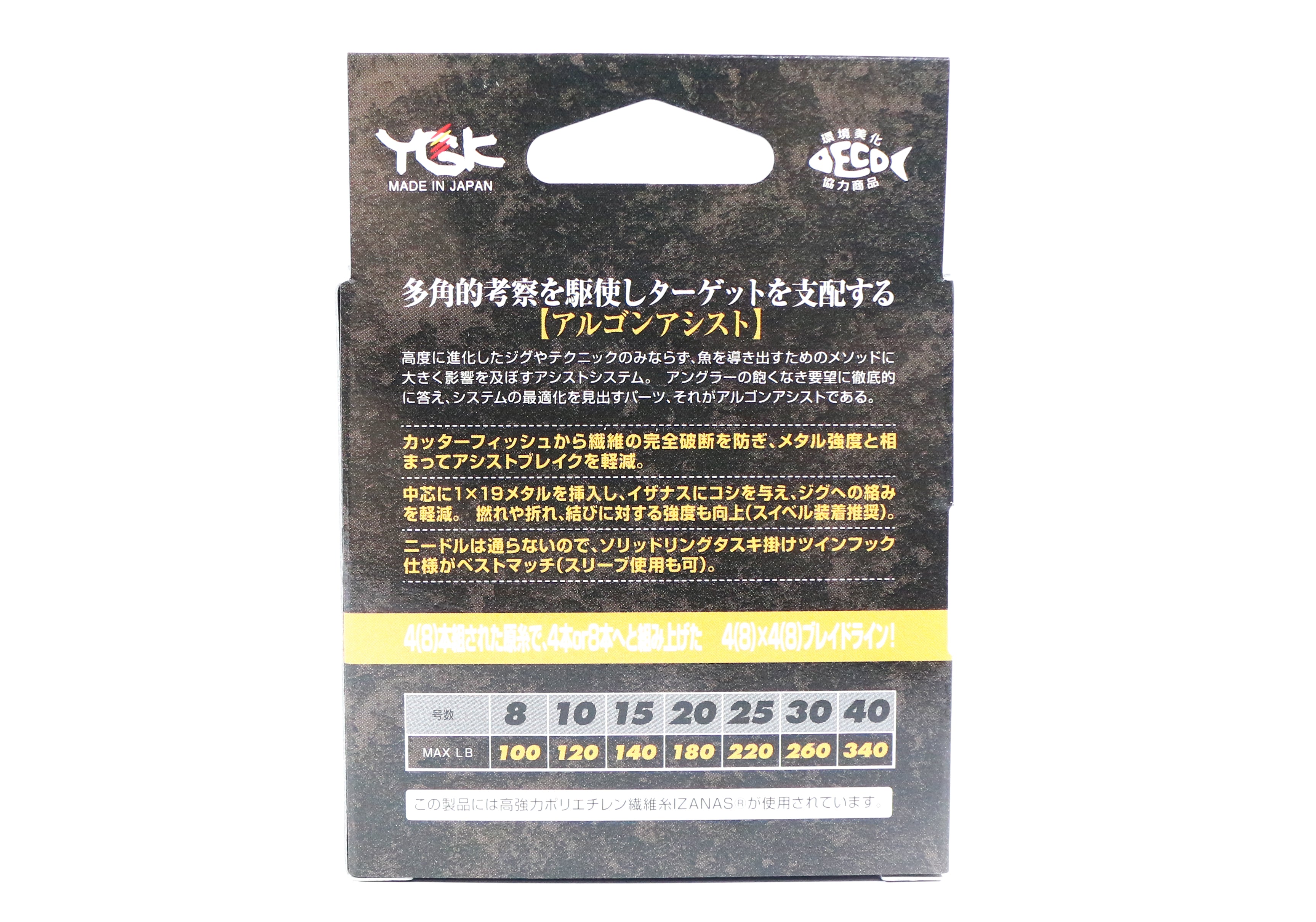 YGK Algon Assist WX Braid Knot Type 4m Size 30, 260lb Blue 260 (9361)