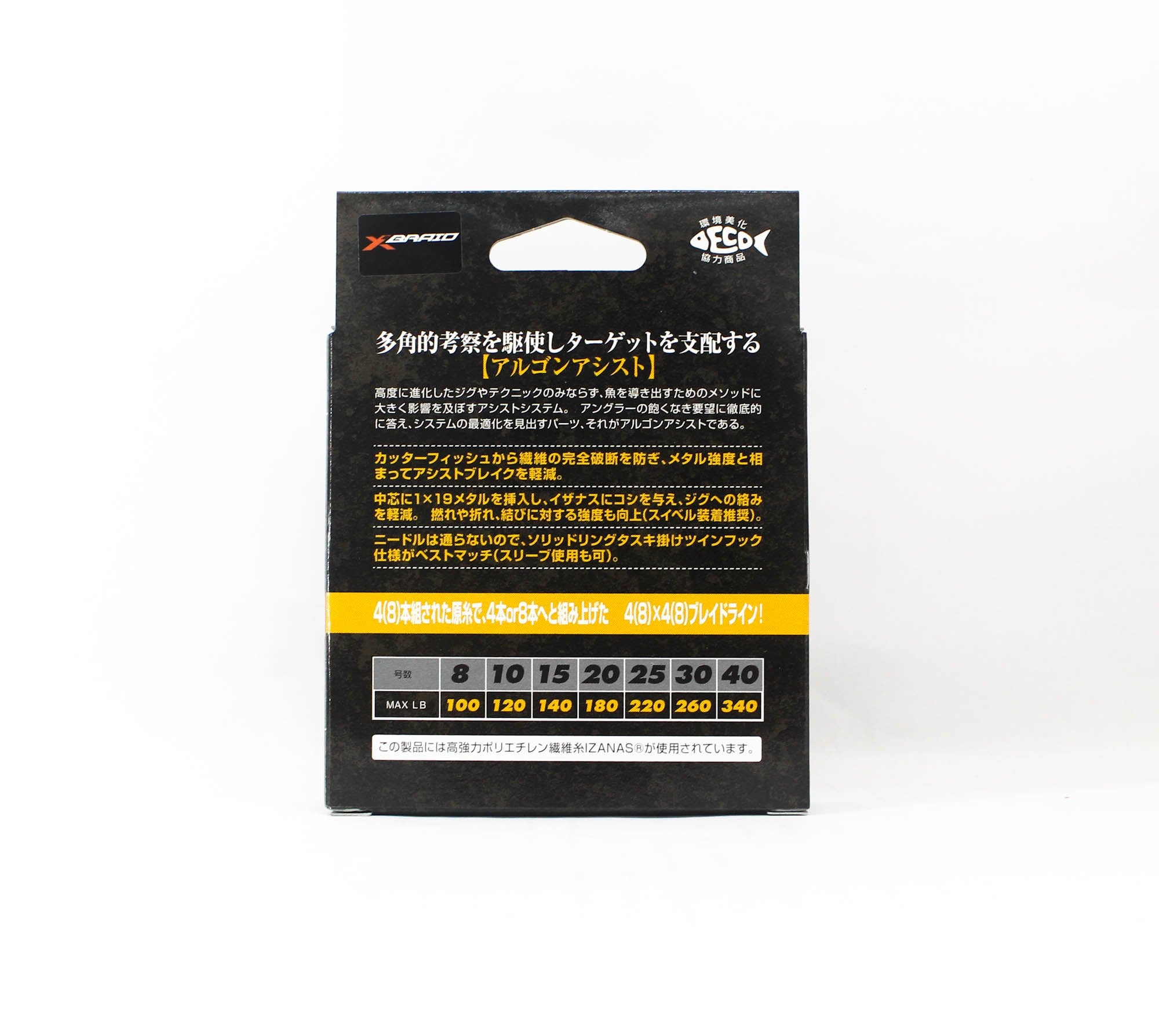 YGK Algon Assist WX Braid Knot Type 4m Size 40, 340lb Blue 340 (9378)