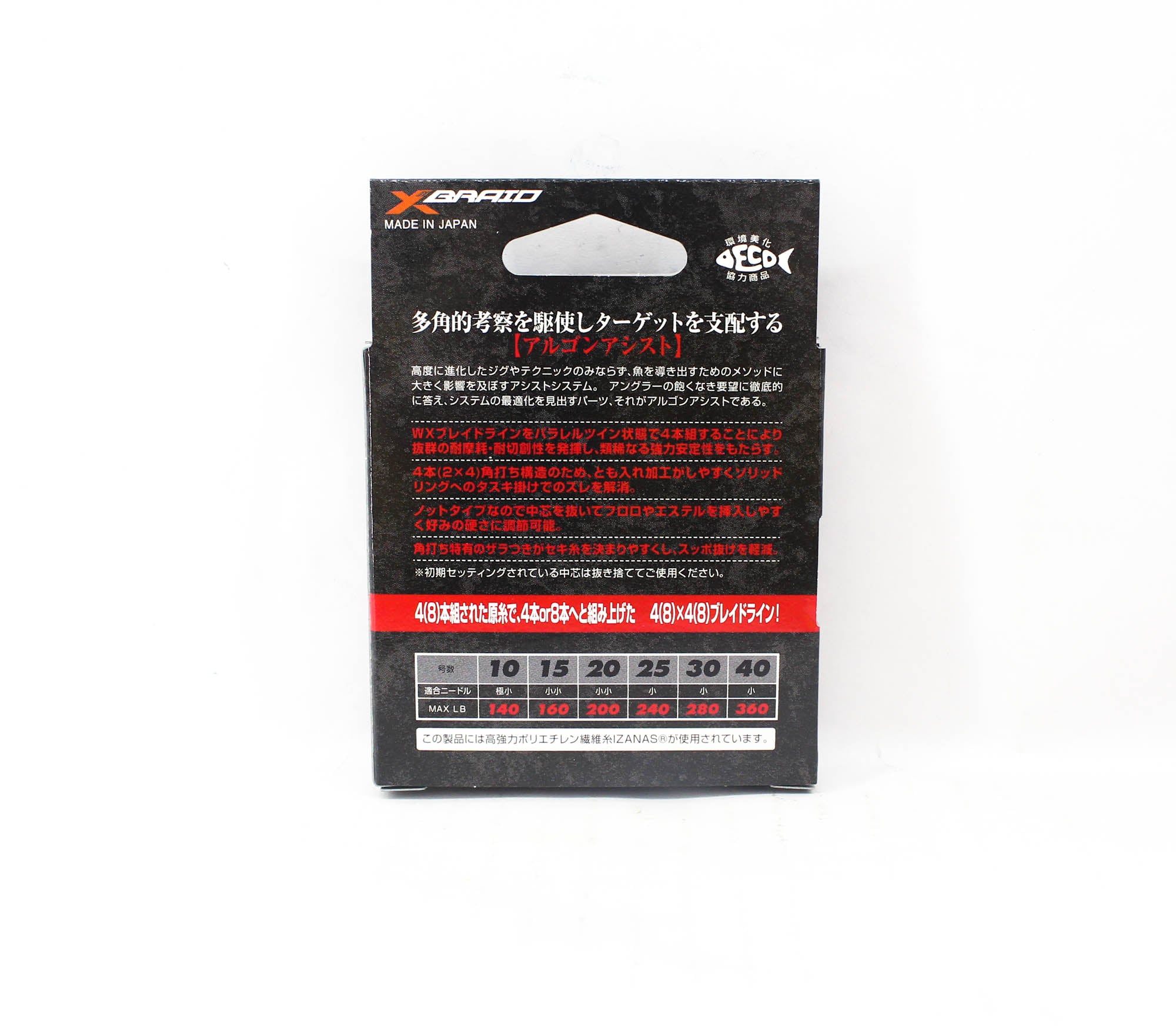 YGK Algon Assist WX Braid Knot Type 6m Size 10, 140lb Silver (9613)