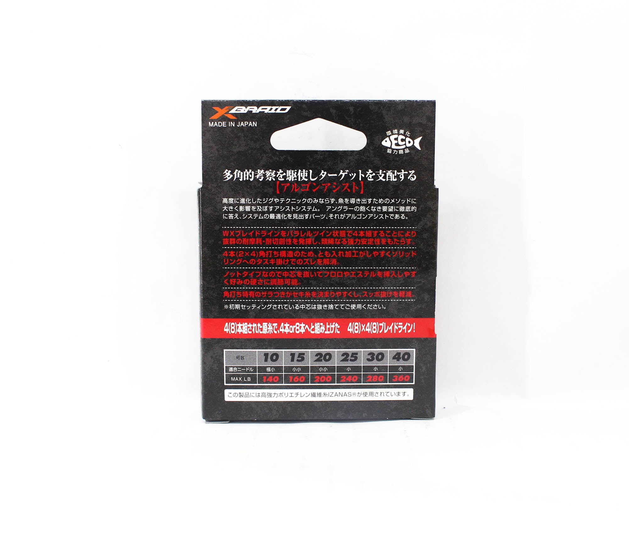 YGK Algon Assist WX Braid Knot Type 6m Size 15, 160lb Silver (9620)