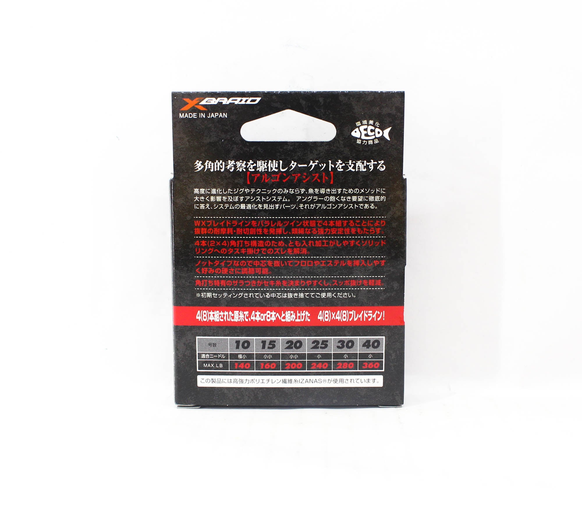 YGK Algon Assist WX Braid Knot Type 6m Size 25, 240lb Silver (9644)