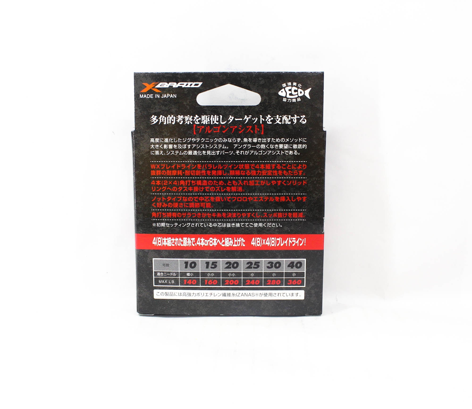 YGK Algon Assist WX Braid Knot Type 6m Size 40, 360lb Silver (9668)