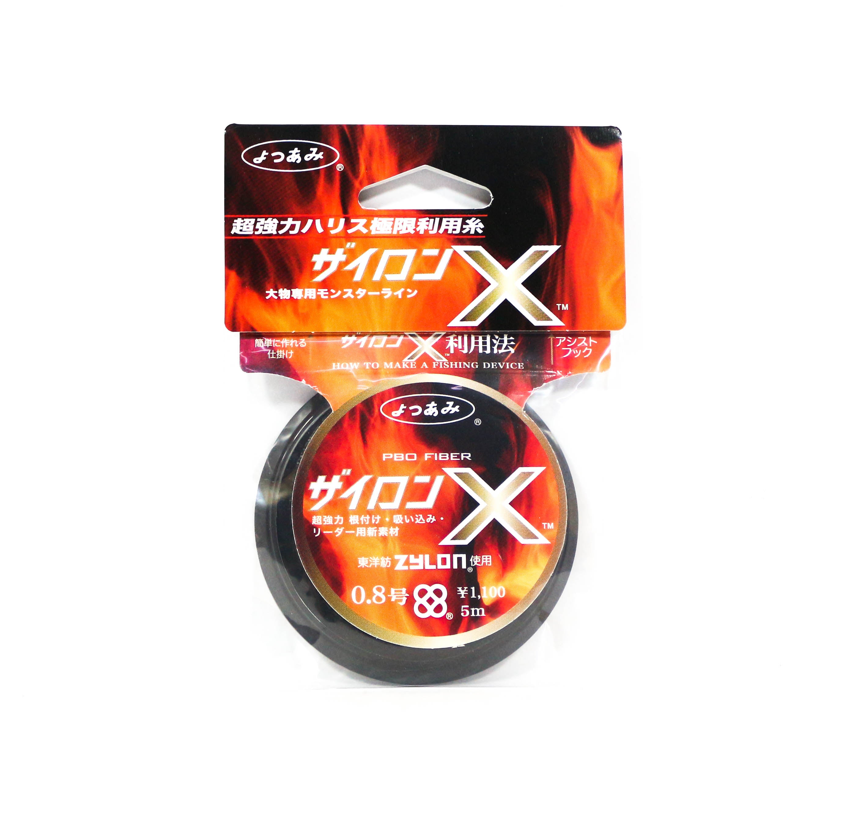 YGK Mini Rope for Assist Hook Zylon X PBO Fibre 5m No. 0.8 (0005)