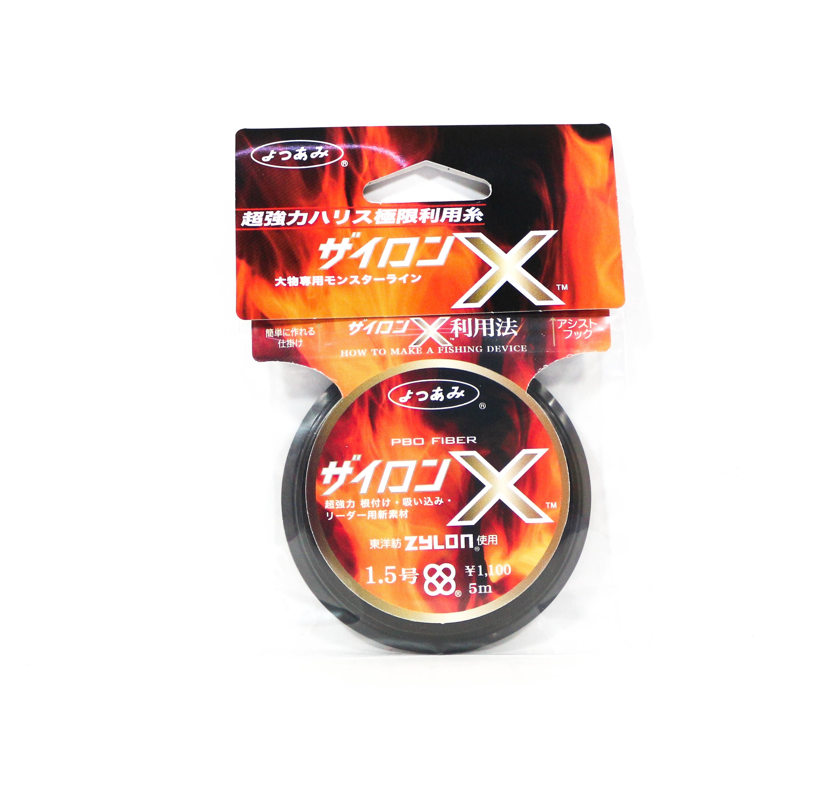 YGK Mini Rope for Assist Hook Zylon X PBO Fibre 5m No. 1.5 (0012)