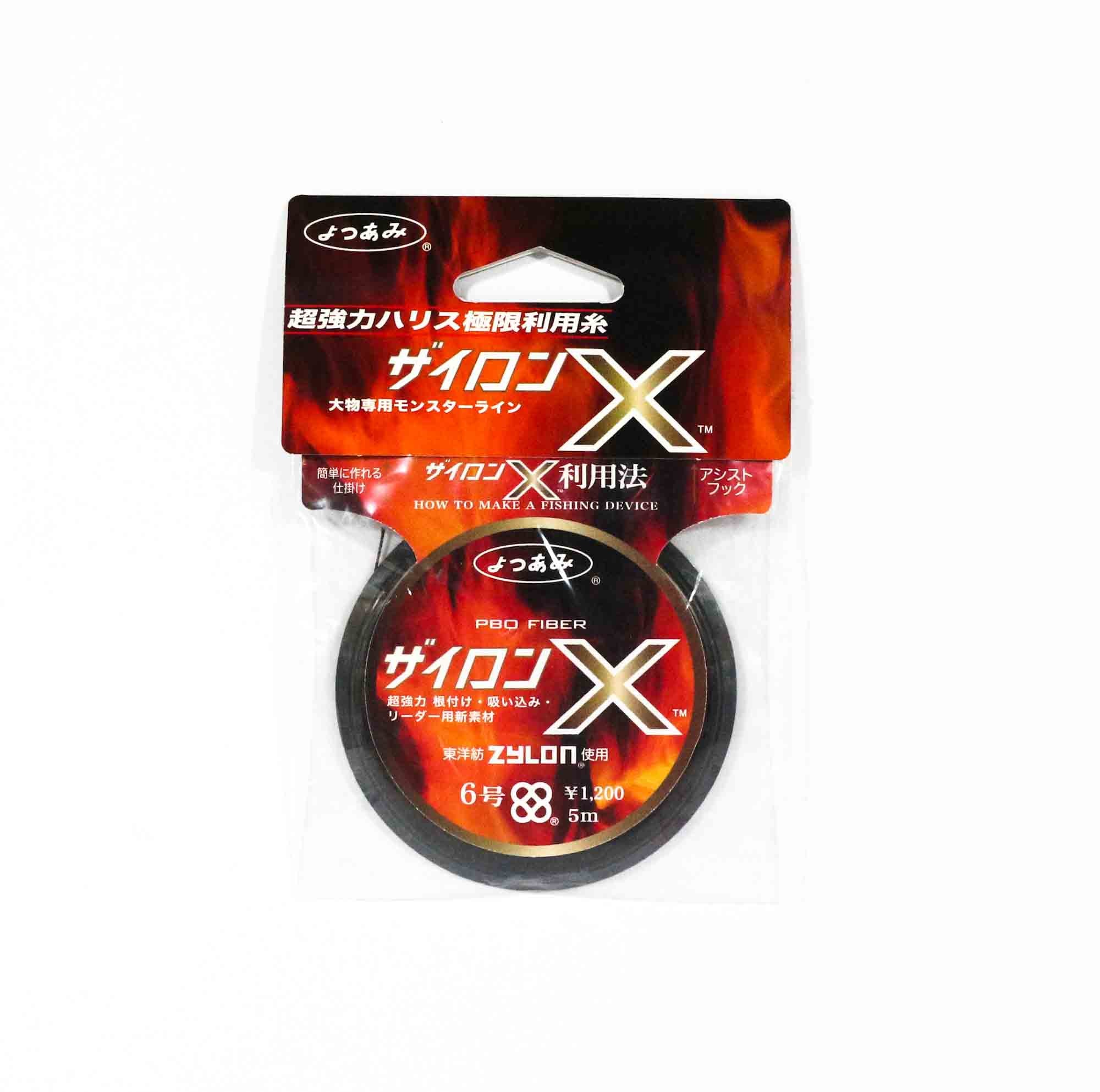 YGK Mini Rope for Assist Hook Zylon X PBO Fibre 5m No.6 (0043)
