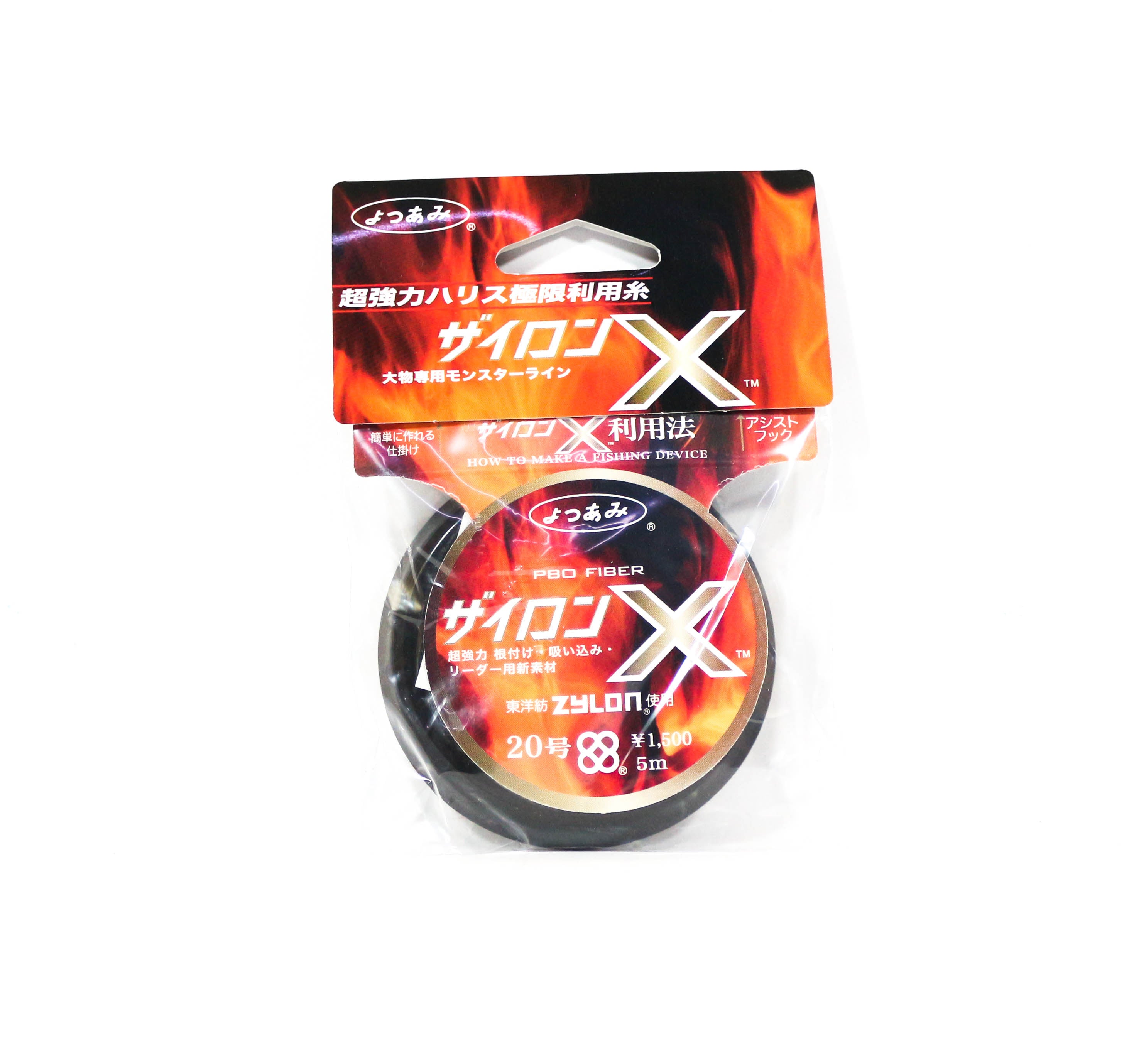 YGK Mini Rope for Assist Hook Zylon X PBO Fibre 5m No. 20 (0081)