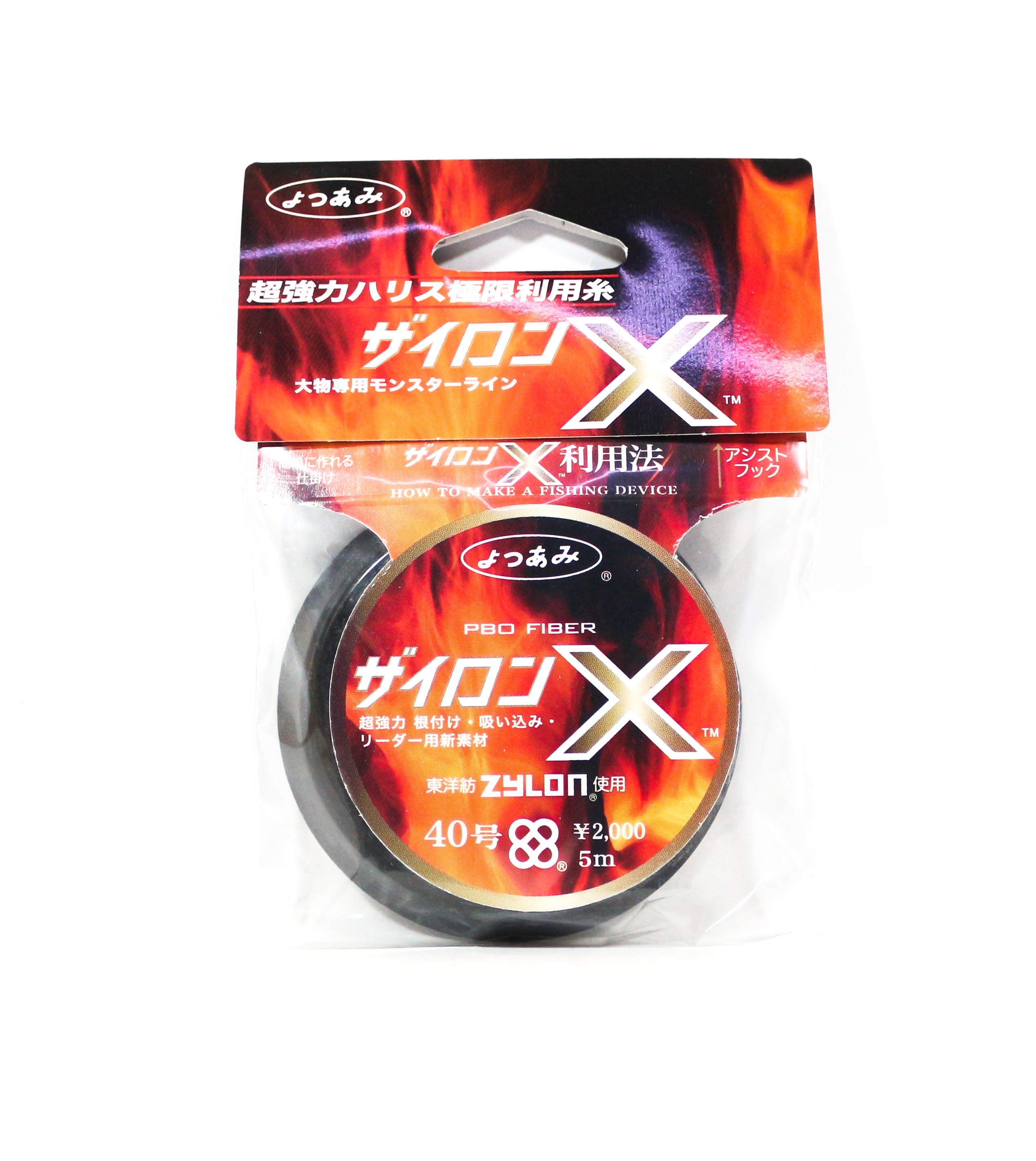 YGK Mini Rope for Assist Hook Zylon X PBO Fibre 5m No. 40 (0111)
