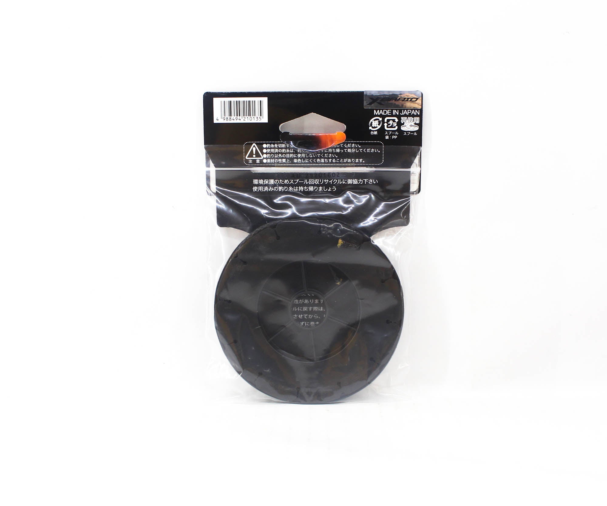 YGK Mini Rope for Assist Hook Zylon X PBO Fibre 5m No. 70 (0135)