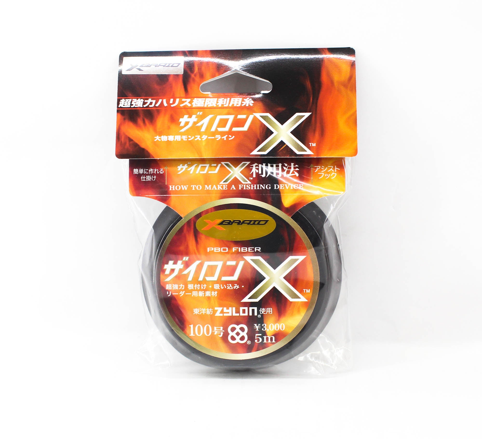 YGK Mini Rope for Assist Hook Zylon X PBO Fibre 5m No. 100 (0142)