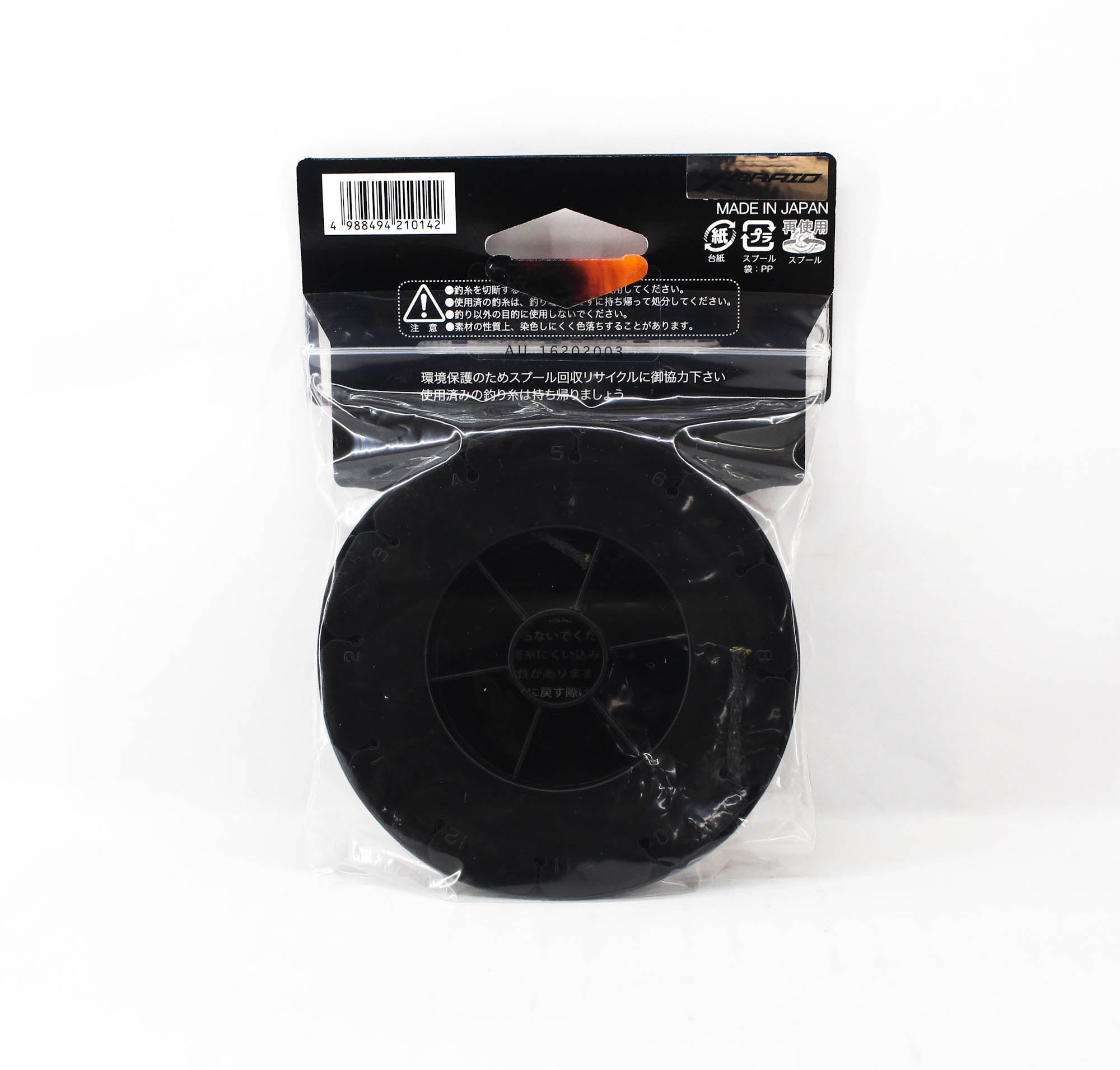 YGK Mini Rope for Assist Hook Zylon X PBO Fibre 5m No. 100 (0142)