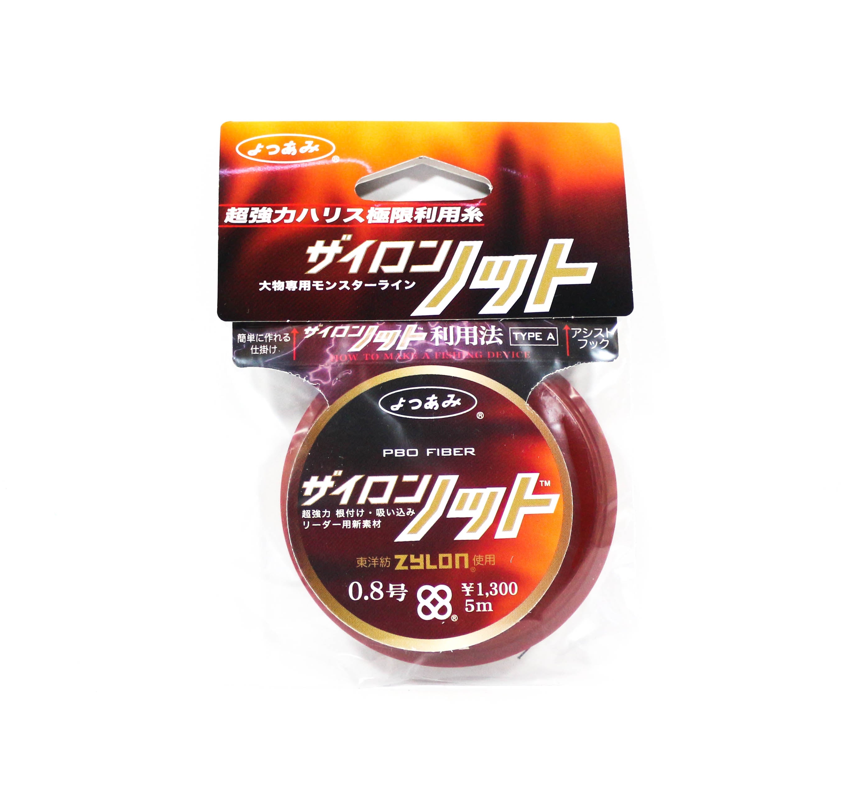 YGK Mini Rope for Assist Hook Zylon Knot 5m No. 0.8 (0500)