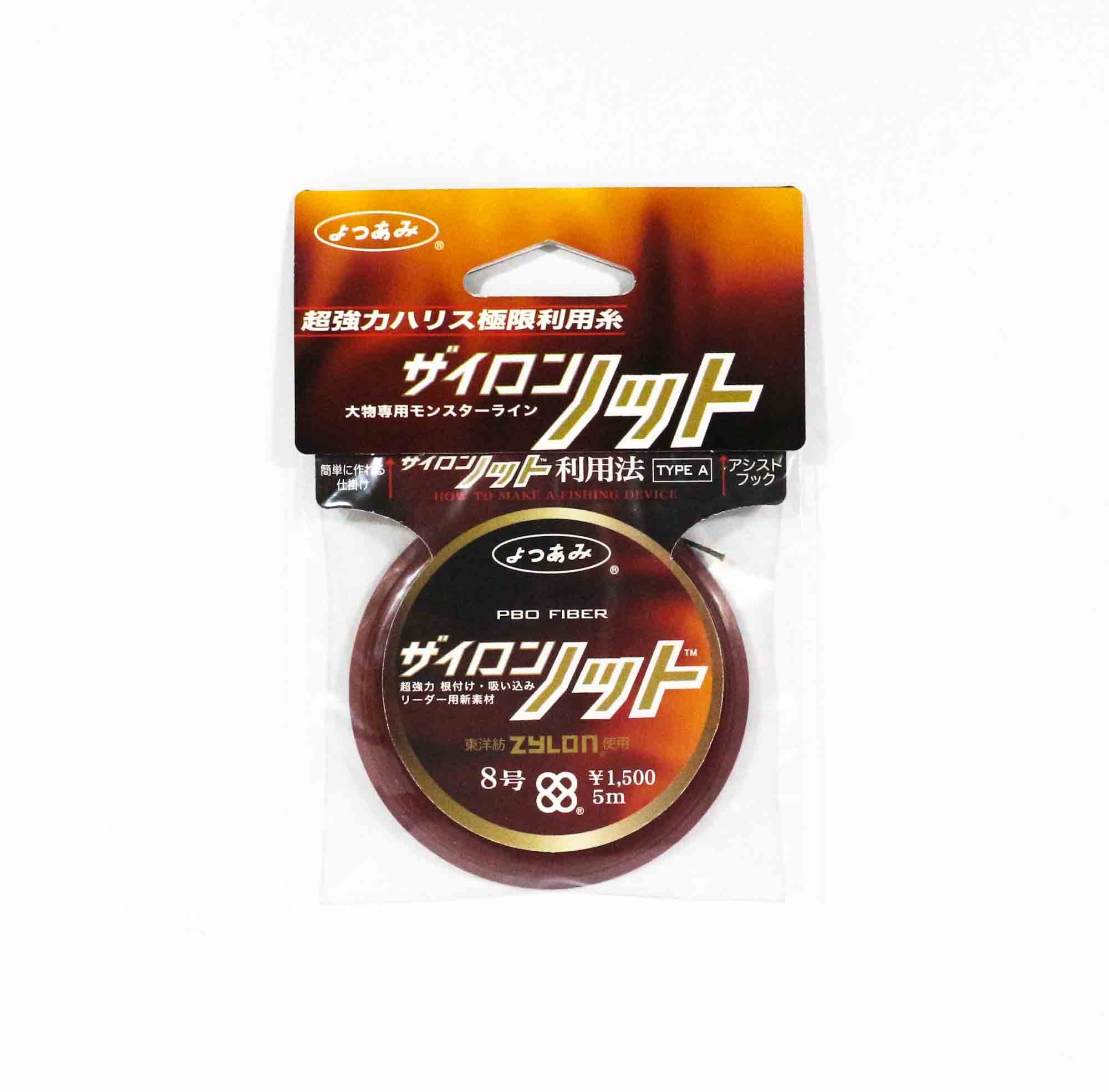 YGK Mini Rope for Assist Hook Zylon Knot 5m No. 8 (0555)